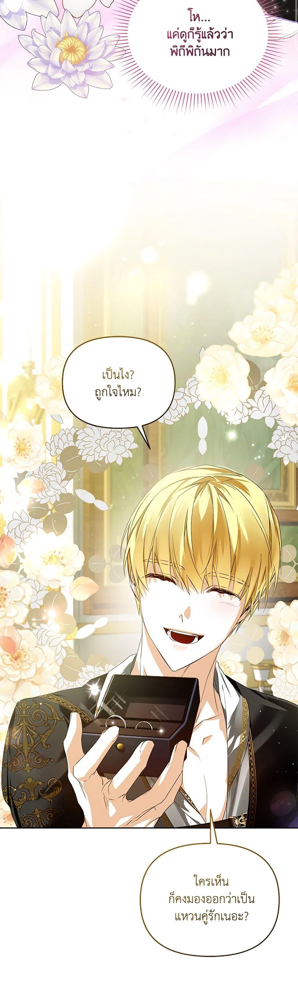Manga-lc-com อ่านมังงะ อ่านการ์ตูน ออนไลน์ ฟรี Falling Into the Arms of a Mad Villain ตอนที่ 1 2 3 4 5 6 7 8 9 10 11 12 13 14 ฟรี ไม่มีโฆษณา Manga-lc - อ่าน มังงะ อ่าน การ์ตูน ออนไลน์ อ่านมังงะ ฟรี