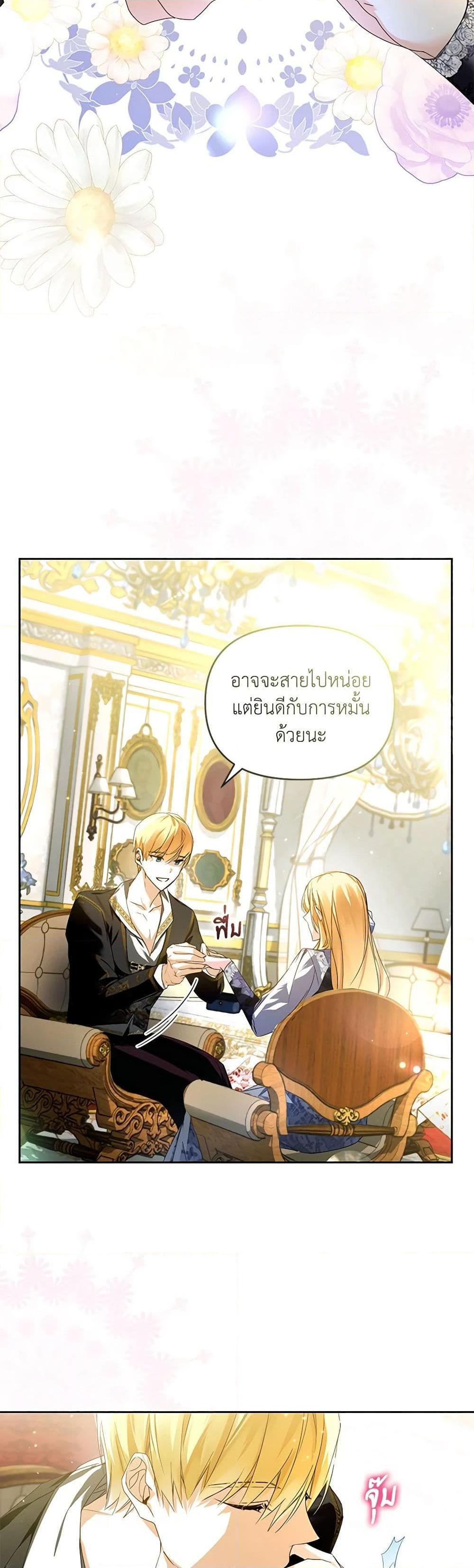 Manga-lc-com อ่านมังงะ อ่านการ์ตูน ออนไลน์ ฟรี Falling Into the Arms of a Mad Villain ตอนที่ 1 2 3 4 5 6 7 8 9 10 11 12 13 14 ฟรี ไม่มีโฆษณา Manga-lc - อ่าน มังงะ อ่าน การ์ตูน ออนไลน์ อ่านมังงะ ฟรี
