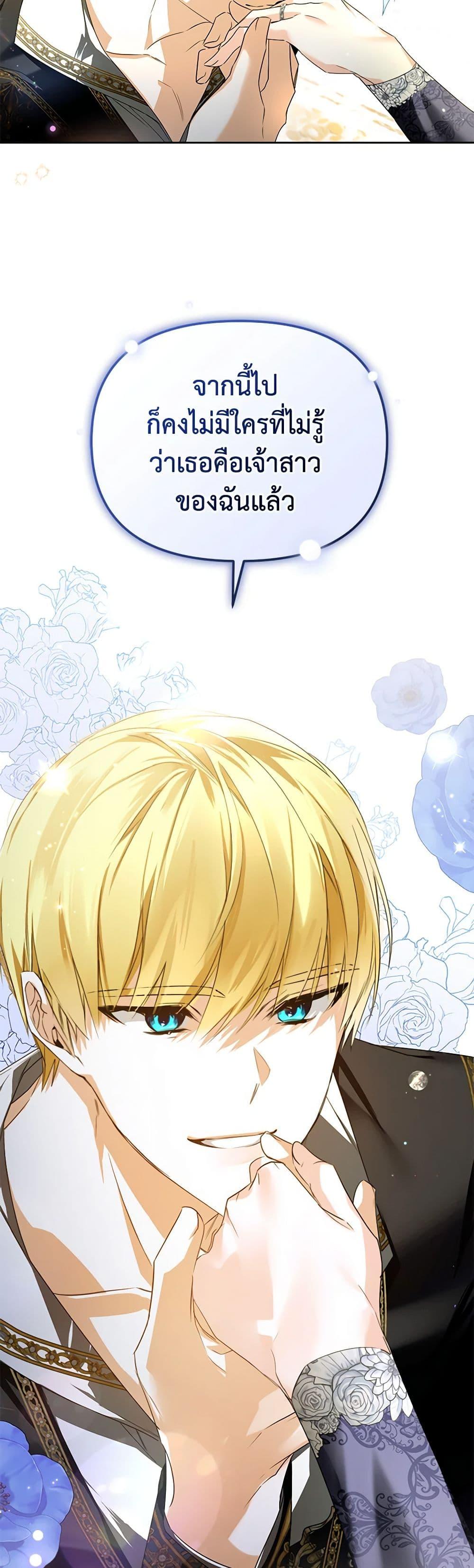 Manga-lc-com อ่านมังงะ อ่านการ์ตูน ออนไลน์ ฟรี Falling Into the Arms of a Mad Villain ตอนที่ 1 2 3 4 5 6 7 8 9 10 11 12 13 14 ฟรี ไม่มีโฆษณา Manga-lc - อ่าน มังงะ อ่าน การ์ตูน ออนไลน์ อ่านมังงะ ฟรี