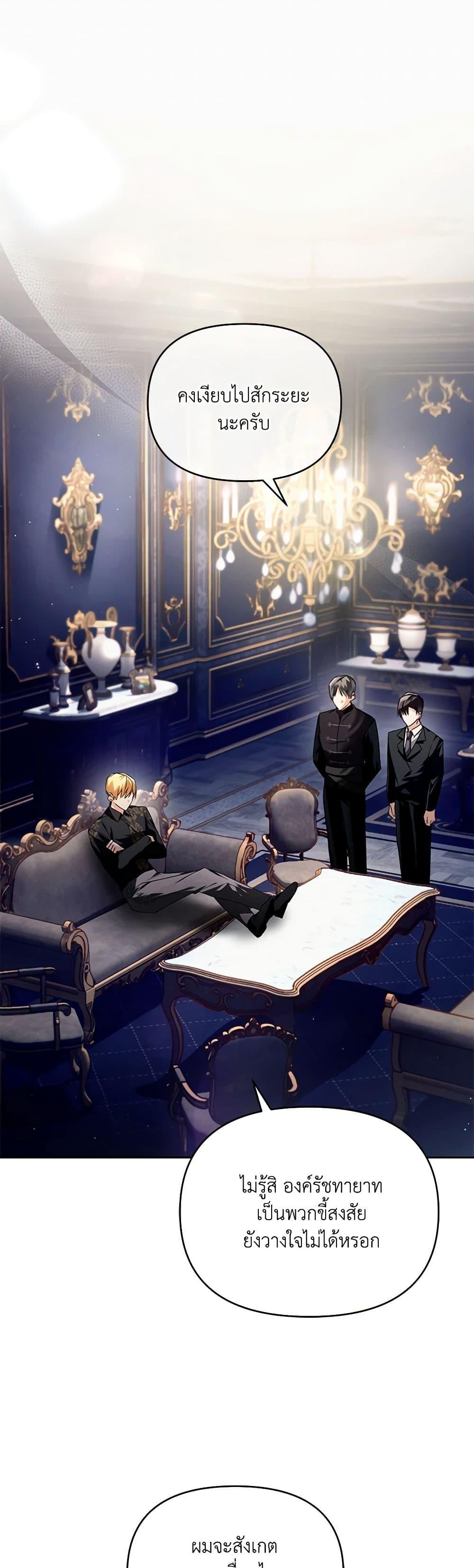 Manga-lc-com อ่านมังงะ อ่านการ์ตูน ออนไลน์ ฟรี Falling Into the Arms of a Mad Villain ตอนที่ 1 2 3 4 5 6 7 8 9 10 11 12 13 14 ฟรี ไม่มีโฆษณา Manga-lc - อ่าน มังงะ อ่าน การ์ตูน ออนไลน์ อ่านมังงะ ฟรี