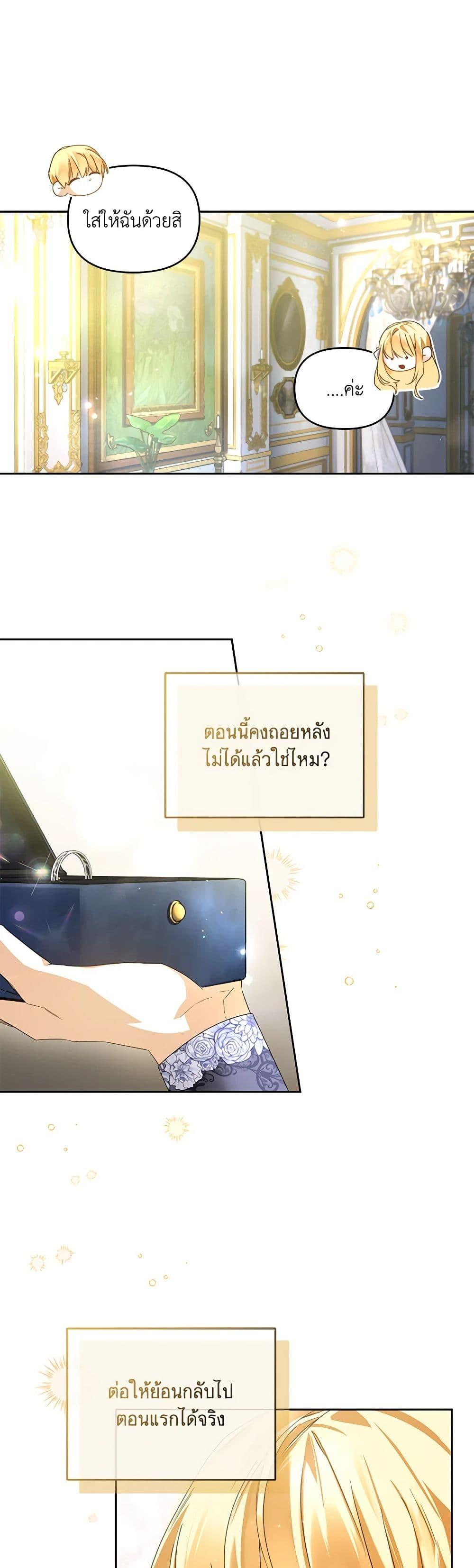 Manga-lc-com อ่านมังงะ อ่านการ์ตูน ออนไลน์ ฟรี Falling Into the Arms of a Mad Villain ตอนที่ 1 2 3 4 5 6 7 8 9 10 11 12 13 14 ฟรี ไม่มีโฆษณา Manga-lc - อ่าน มังงะ อ่าน การ์ตูน ออนไลน์ อ่านมังงะ ฟรี