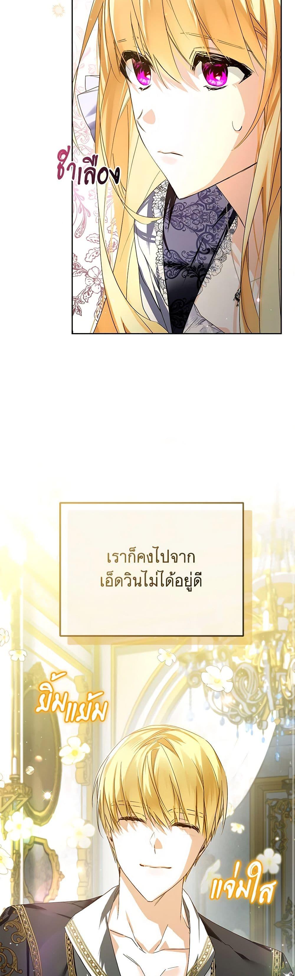 Manga-lc-com อ่านมังงะ อ่านการ์ตูน ออนไลน์ ฟรี Falling Into the Arms of a Mad Villain ตอนที่ 1 2 3 4 5 6 7 8 9 10 11 12 13 14 ฟรี ไม่มีโฆษณา Manga-lc - อ่าน มังงะ อ่าน การ์ตูน ออนไลน์ อ่านมังงะ ฟรี