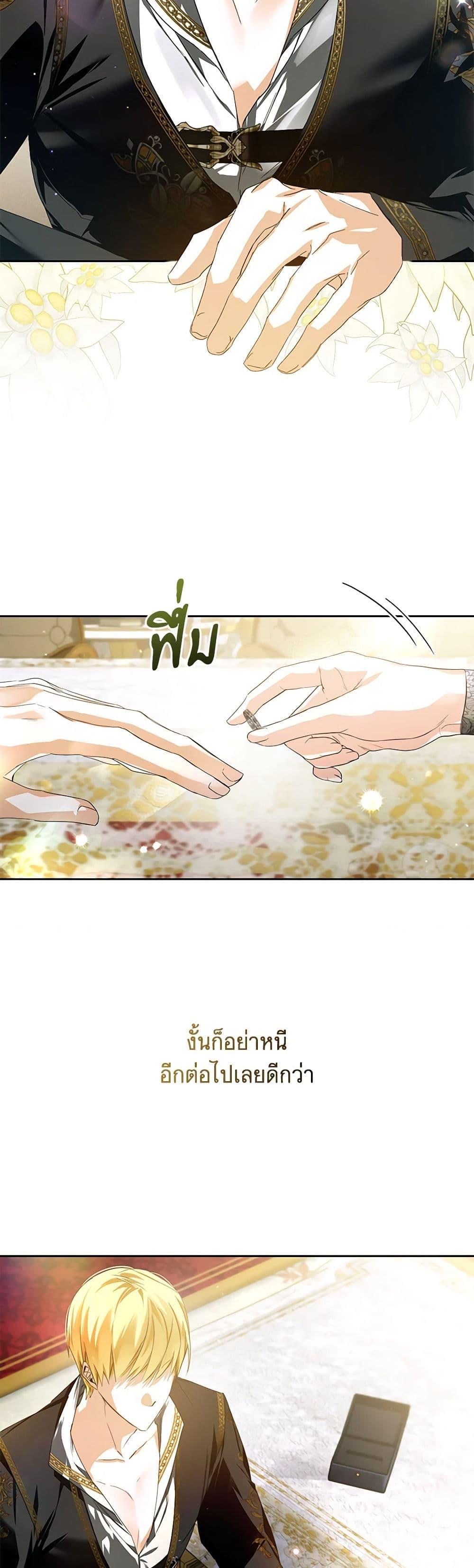 Manga-lc-com อ่านมังงะ อ่านการ์ตูน ออนไลน์ ฟรี Falling Into the Arms of a Mad Villain ตอนที่ 1 2 3 4 5 6 7 8 9 10 11 12 13 14 ฟรี ไม่มีโฆษณา Manga-lc - อ่าน มังงะ อ่าน การ์ตูน ออนไลน์ อ่านมังงะ ฟรี