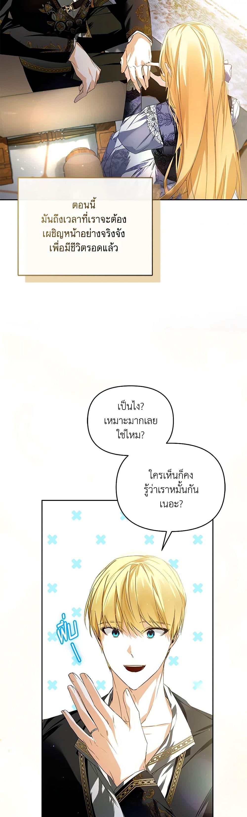 Manga-lc-com อ่านมังงะ อ่านการ์ตูน ออนไลน์ ฟรี Falling Into the Arms of a Mad Villain ตอนที่ 1 2 3 4 5 6 7 8 9 10 11 12 13 14 ฟรี ไม่มีโฆษณา Manga-lc - อ่าน มังงะ อ่าน การ์ตูน ออนไลน์ อ่านมังงะ ฟรี