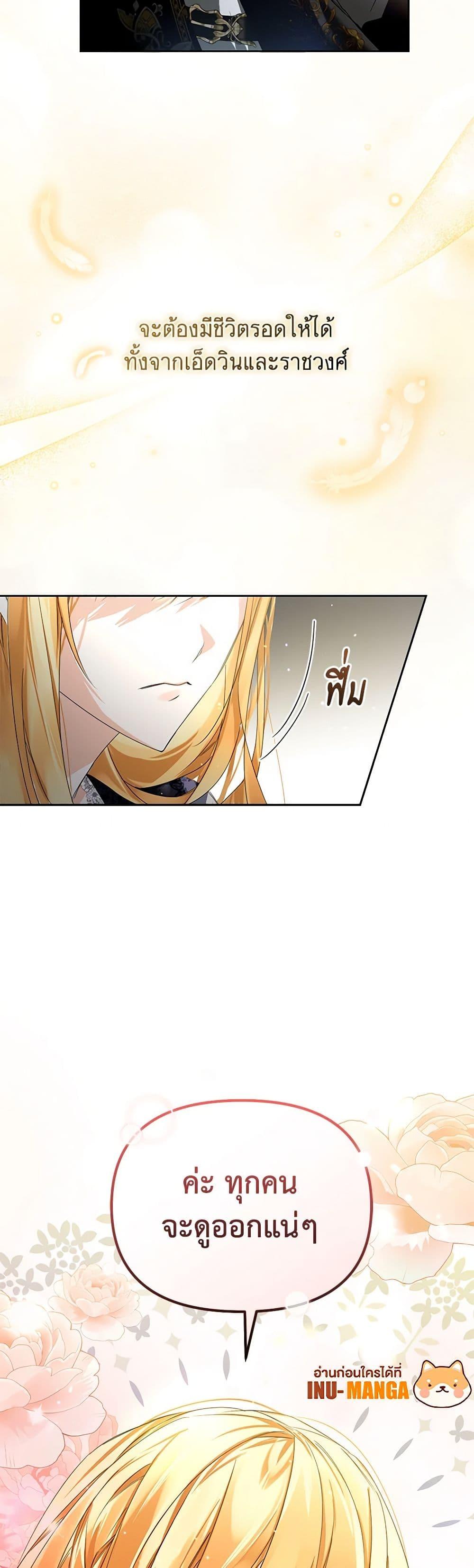 Manga-lc-com อ่านมังงะ อ่านการ์ตูน ออนไลน์ ฟรี Falling Into the Arms of a Mad Villain ตอนที่ 1 2 3 4 5 6 7 8 9 10 11 12 13 14 ฟรี ไม่มีโฆษณา Manga-lc - อ่าน มังงะ อ่าน การ์ตูน ออนไลน์ อ่านมังงะ ฟรี