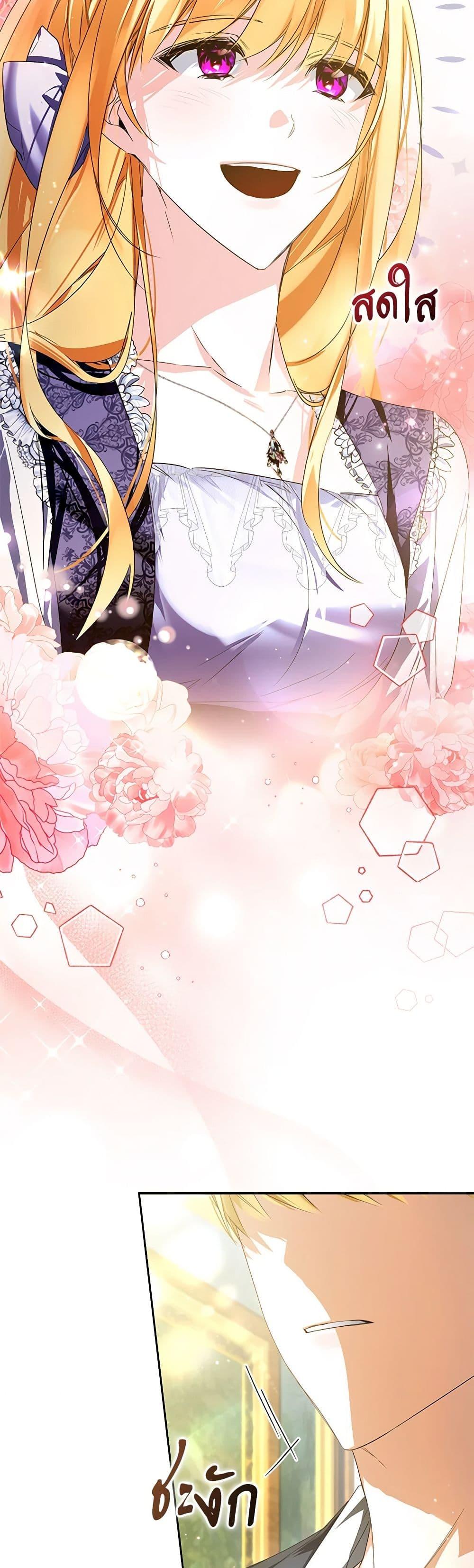 Manga-lc-com อ่านมังงะ อ่านการ์ตูน ออนไลน์ ฟรี Falling Into the Arms of a Mad Villain ตอนที่ 1 2 3 4 5 6 7 8 9 10 11 12 13 14 ฟรี ไม่มีโฆษณา Manga-lc - อ่าน มังงะ อ่าน การ์ตูน ออนไลน์ อ่านมังงะ ฟรี