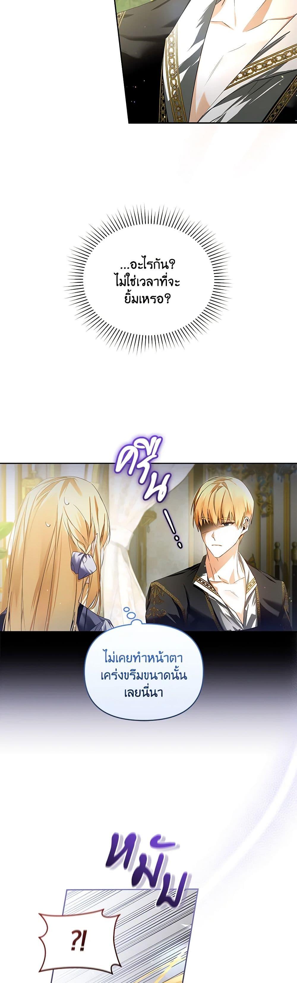 Manga-lc-com อ่านมังงะ อ่านการ์ตูน ออนไลน์ ฟรี Falling Into the Arms of a Mad Villain ตอนที่ 1 2 3 4 5 6 7 8 9 10 11 12 13 14 ฟรี ไม่มีโฆษณา Manga-lc - อ่าน มังงะ อ่าน การ์ตูน ออนไลน์ อ่านมังงะ ฟรี