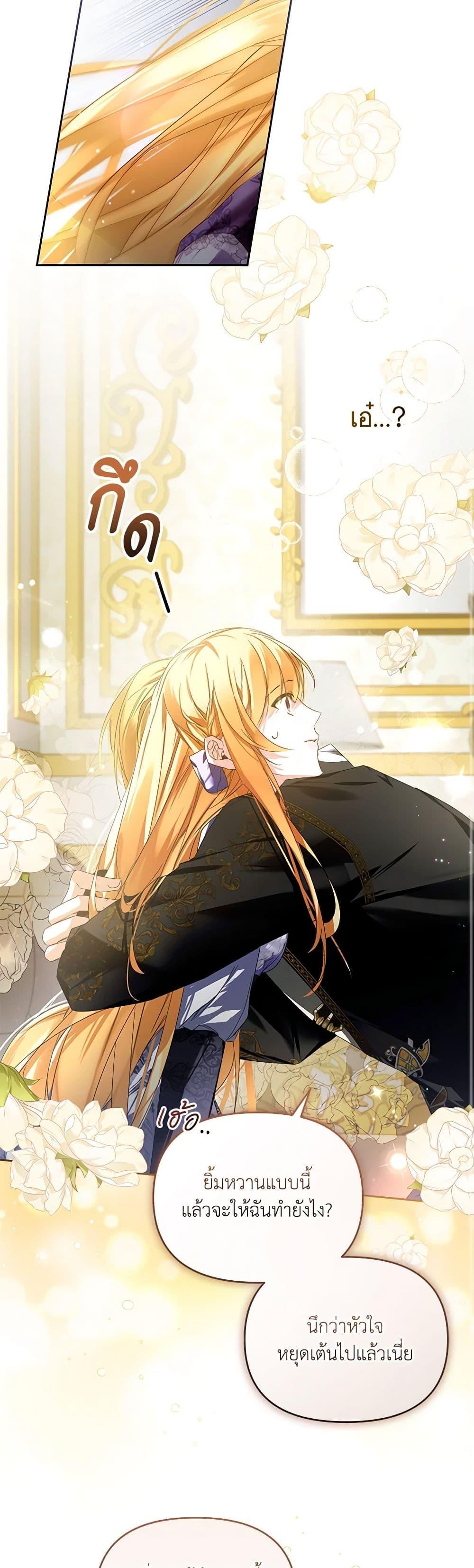 Manga-lc-com อ่านมังงะ อ่านการ์ตูน ออนไลน์ ฟรี Falling Into the Arms of a Mad Villain ตอนที่ 1 2 3 4 5 6 7 8 9 10 11 12 13 14 ฟรี ไม่มีโฆษณา Manga-lc - อ่าน มังงะ อ่าน การ์ตูน ออนไลน์ อ่านมังงะ ฟรี