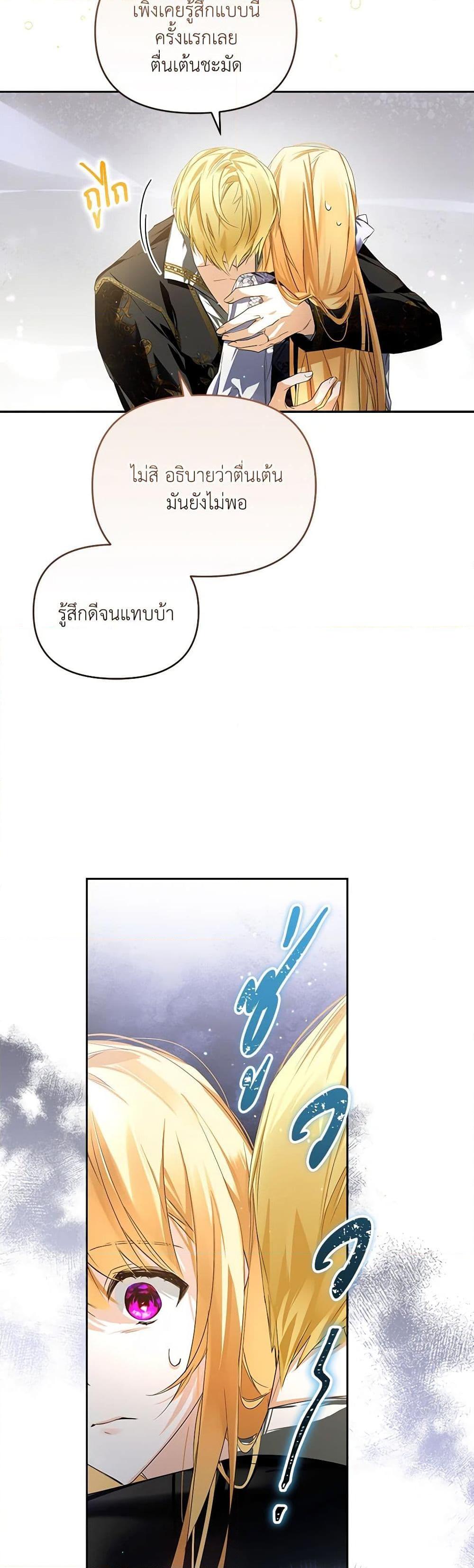 Manga-lc-com อ่านมังงะ อ่านการ์ตูน ออนไลน์ ฟรี Falling Into the Arms of a Mad Villain ตอนที่ 1 2 3 4 5 6 7 8 9 10 11 12 13 14 ฟรี ไม่มีโฆษณา Manga-lc - อ่าน มังงะ อ่าน การ์ตูน ออนไลน์ อ่านมังงะ ฟรี