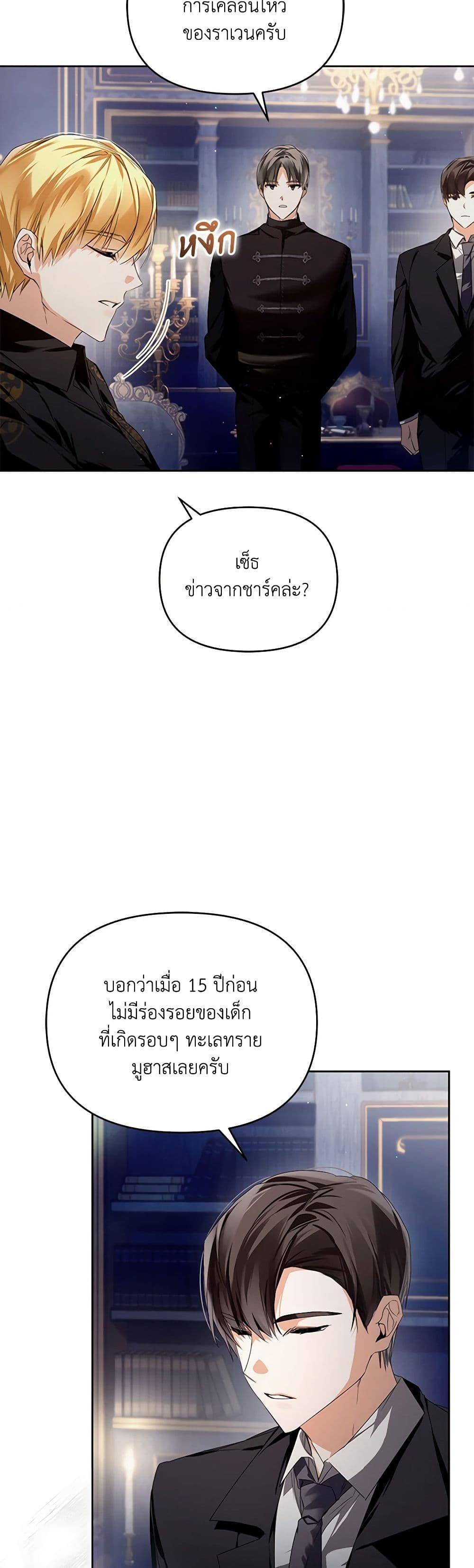 Manga-lc-com อ่านมังงะ อ่านการ์ตูน ออนไลน์ ฟรี Falling Into the Arms of a Mad Villain ตอนที่ 1 2 3 4 5 6 7 8 9 10 11 12 13 14 ฟรี ไม่มีโฆษณา Manga-lc - อ่าน มังงะ อ่าน การ์ตูน ออนไลน์ อ่านมังงะ ฟรี