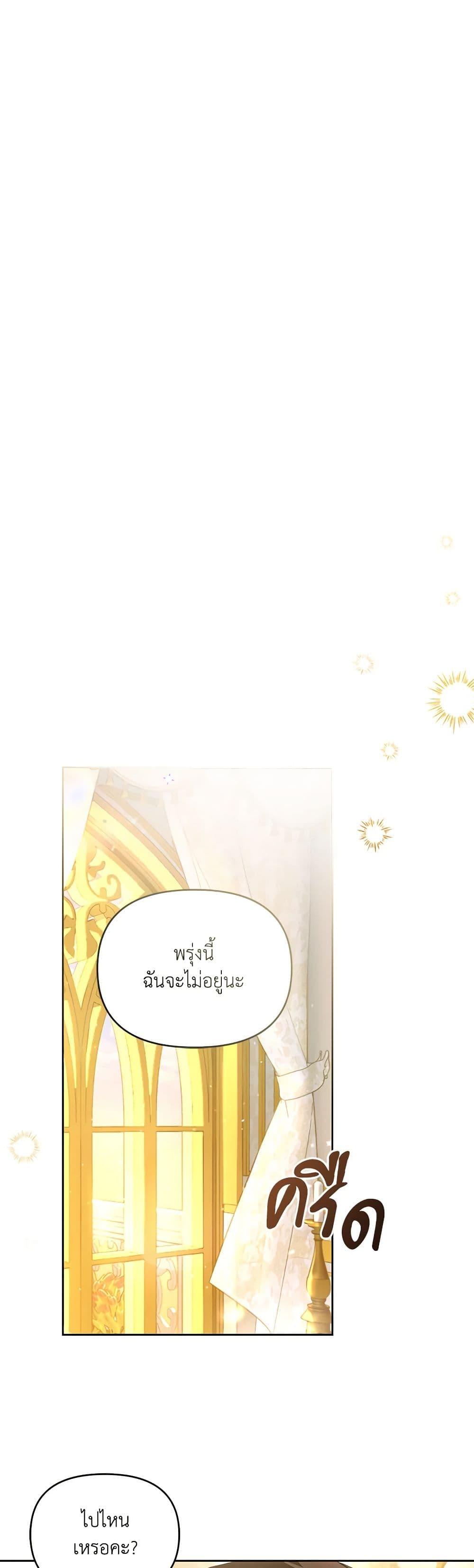 Manga-lc-com อ่านมังงะ อ่านการ์ตูน ออนไลน์ ฟรี Falling Into the Arms of a Mad Villain ตอนที่ 1 2 3 4 5 6 7 8 9 10 11 12 13 14 ฟรี ไม่มีโฆษณา Manga-lc - อ่าน มังงะ อ่าน การ์ตูน ออนไลน์ อ่านมังงะ ฟรี