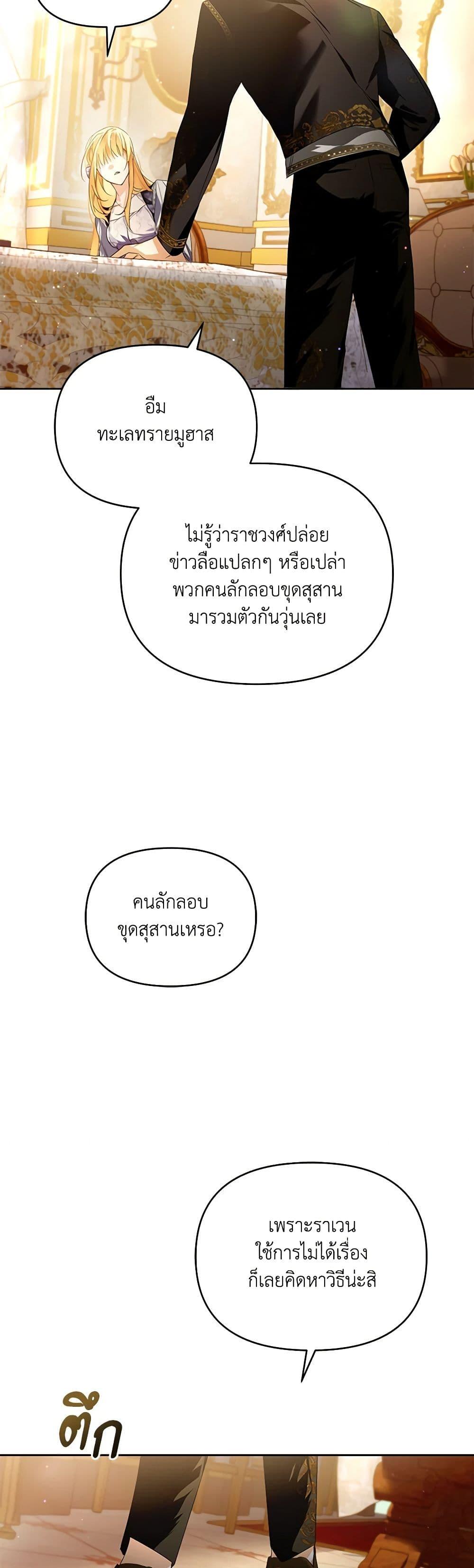 Manga-lc-com อ่านมังงะ อ่านการ์ตูน ออนไลน์ ฟรี Falling Into the Arms of a Mad Villain ตอนที่ 1 2 3 4 5 6 7 8 9 10 11 12 13 14 ฟรี ไม่มีโฆษณา Manga-lc - อ่าน มังงะ อ่าน การ์ตูน ออนไลน์ อ่านมังงะ ฟรี