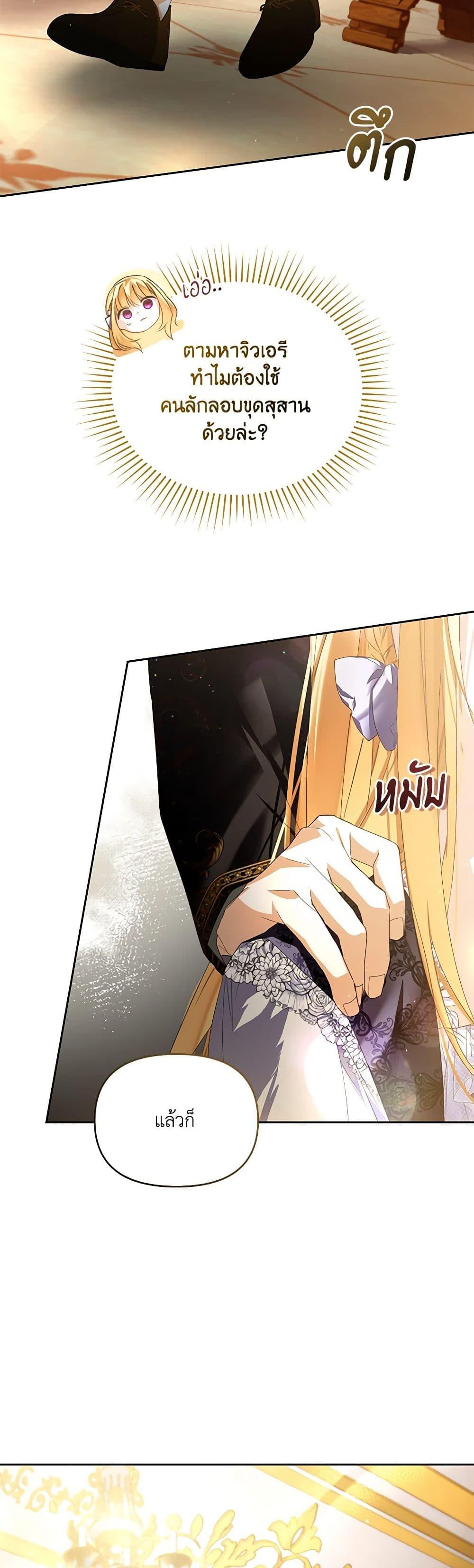 Manga-lc-com อ่านมังงะ อ่านการ์ตูน ออนไลน์ ฟรี Falling Into the Arms of a Mad Villain ตอนที่ 1 2 3 4 5 6 7 8 9 10 11 12 13 14 ฟรี ไม่มีโฆษณา Manga-lc - อ่าน มังงะ อ่าน การ์ตูน ออนไลน์ อ่านมังงะ ฟรี