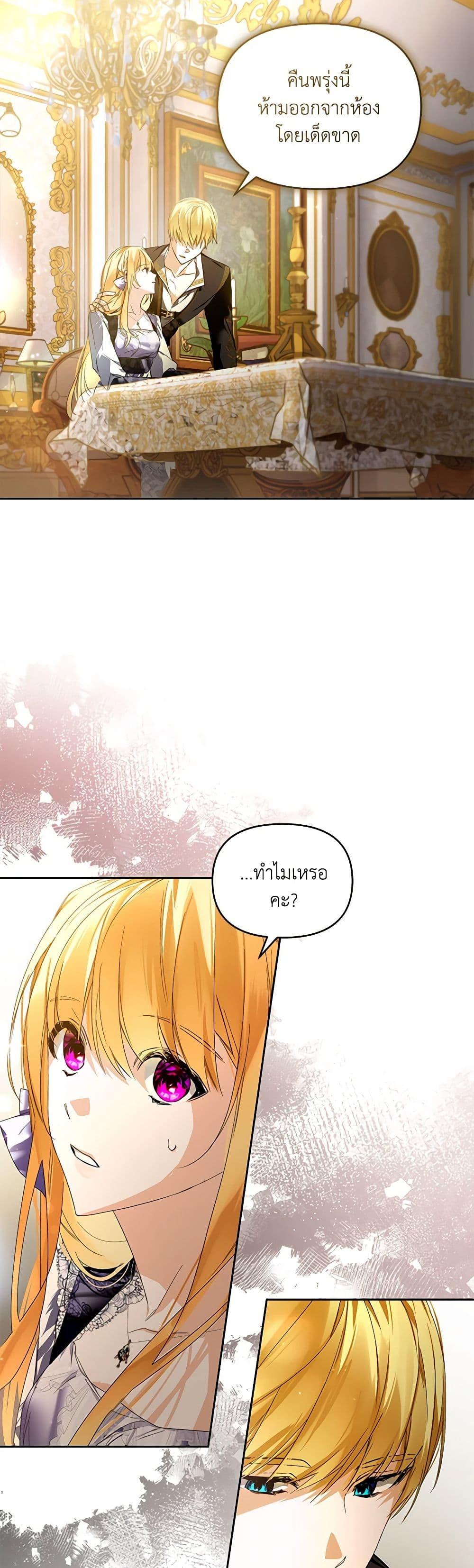 Manga-lc-com อ่านมังงะ อ่านการ์ตูน ออนไลน์ ฟรี Falling Into the Arms of a Mad Villain ตอนที่ 1 2 3 4 5 6 7 8 9 10 11 12 13 14 ฟรี ไม่มีโฆษณา Manga-lc - อ่าน มังงะ อ่าน การ์ตูน ออนไลน์ อ่านมังงะ ฟรี