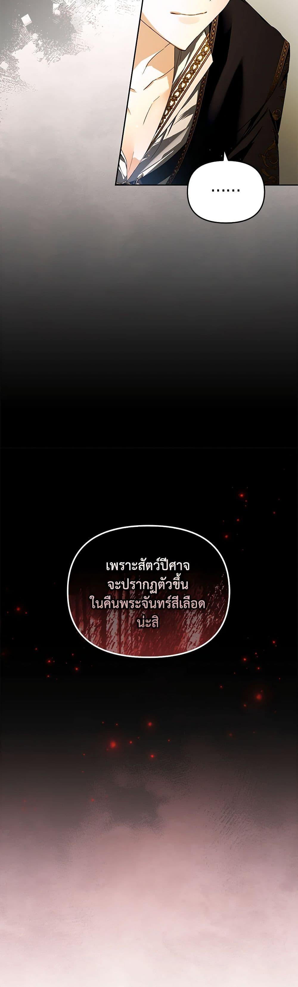 Manga-lc-com อ่านมังงะ อ่านการ์ตูน ออนไลน์ ฟรี Falling Into the Arms of a Mad Villain ตอนที่ 1 2 3 4 5 6 7 8 9 10 11 12 13 14 ฟรี ไม่มีโฆษณา Manga-lc - อ่าน มังงะ อ่าน การ์ตูน ออนไลน์ อ่านมังงะ ฟรี