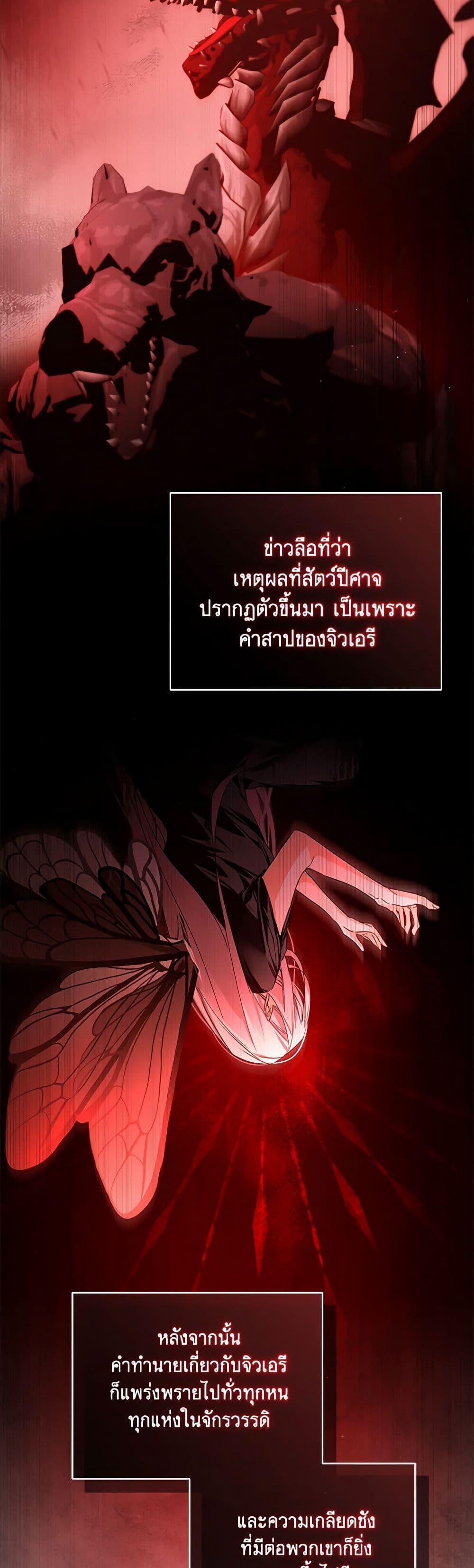 Manga-lc-com อ่านมังงะ อ่านการ์ตูน ออนไลน์ ฟรี Falling Into the Arms of a Mad Villain ตอนที่ 1 2 3 4 5 6 7 8 9 10 11 12 13 14 ฟรี ไม่มีโฆษณา Manga-lc - อ่าน มังงะ อ่าน การ์ตูน ออนไลน์ อ่านมังงะ ฟรี
