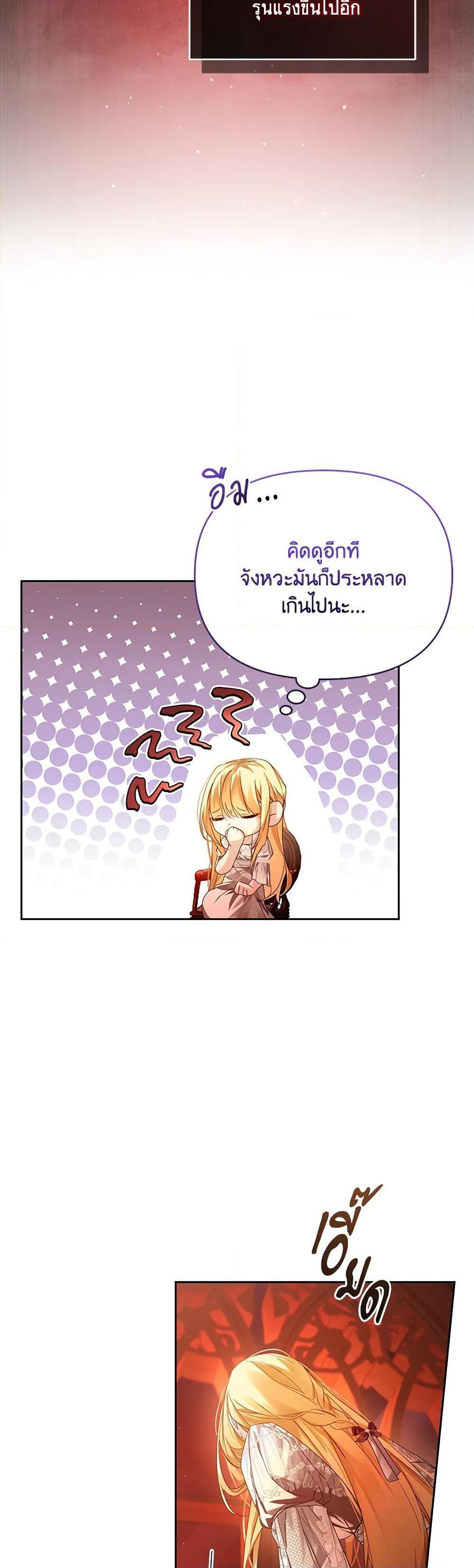 Manga-lc-com อ่านมังงะ อ่านการ์ตูน ออนไลน์ ฟรี Falling Into the Arms of a Mad Villain ตอนที่ 1 2 3 4 5 6 7 8 9 10 11 12 13 14 ฟรี ไม่มีโฆษณา Manga-lc - อ่าน มังงะ อ่าน การ์ตูน ออนไลน์ อ่านมังงะ ฟรี
