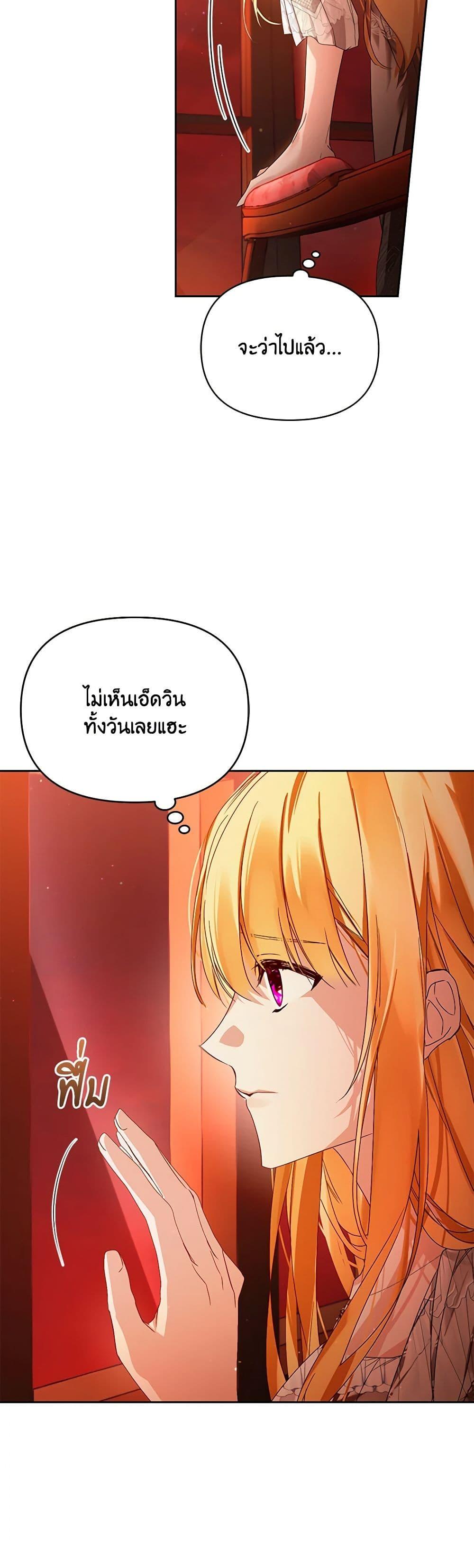 Manga-lc-com อ่านมังงะ อ่านการ์ตูน ออนไลน์ ฟรี Falling Into the Arms of a Mad Villain ตอนที่ 1 2 3 4 5 6 7 8 9 10 11 12 13 14 ฟรี ไม่มีโฆษณา Manga-lc - อ่าน มังงะ อ่าน การ์ตูน ออนไลน์ อ่านมังงะ ฟรี