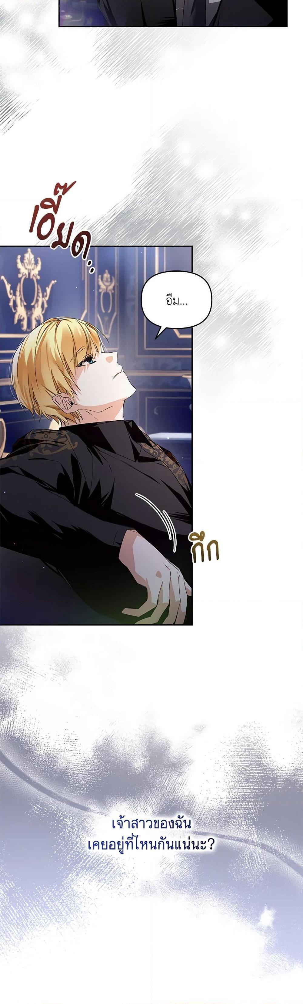 Manga-lc-com อ่านมังงะ อ่านการ์ตูน ออนไลน์ ฟรี Falling Into the Arms of a Mad Villain ตอนที่ 1 2 3 4 5 6 7 8 9 10 11 12 13 14 ฟรี ไม่มีโฆษณา Manga-lc - อ่าน มังงะ อ่าน การ์ตูน ออนไลน์ อ่านมังงะ ฟรี