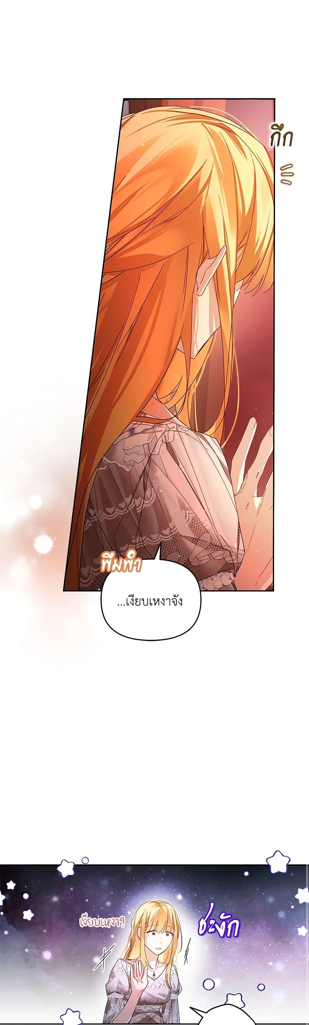 Manga-lc-com อ่านมังงะ อ่านการ์ตูน ออนไลน์ ฟรี Falling Into the Arms of a Mad Villain ตอนที่ 1 2 3 4 5 6 7 8 9 10 11 12 13 14 ฟรี ไม่มีโฆษณา Manga-lc - อ่าน มังงะ อ่าน การ์ตูน ออนไลน์ อ่านมังงะ ฟรี