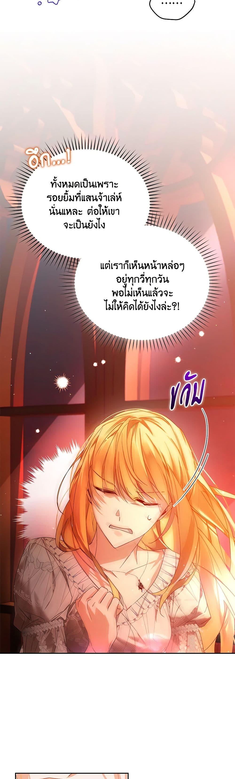 Manga-lc-com อ่านมังงะ อ่านการ์ตูน ออนไลน์ ฟรี Falling Into the Arms of a Mad Villain ตอนที่ 1 2 3 4 5 6 7 8 9 10 11 12 13 14 ฟรี ไม่มีโฆษณา Manga-lc - อ่าน มังงะ อ่าน การ์ตูน ออนไลน์ อ่านมังงะ ฟรี