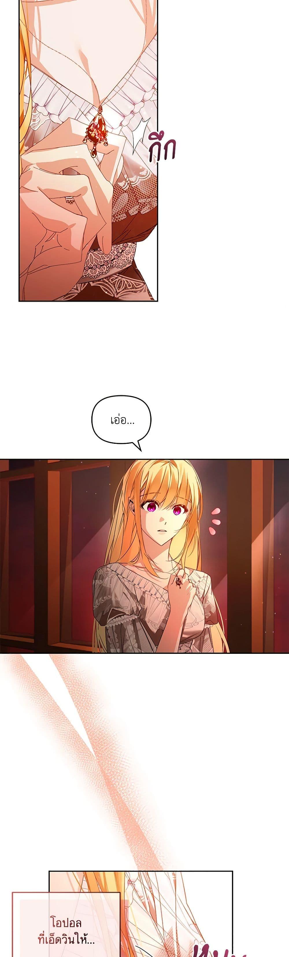 Manga-lc-com อ่านมังงะ อ่านการ์ตูน ออนไลน์ ฟรี Falling Into the Arms of a Mad Villain ตอนที่ 1 2 3 4 5 6 7 8 9 10 11 12 13 14 ฟรี ไม่มีโฆษณา Manga-lc - อ่าน มังงะ อ่าน การ์ตูน ออนไลน์ อ่านมังงะ ฟรี