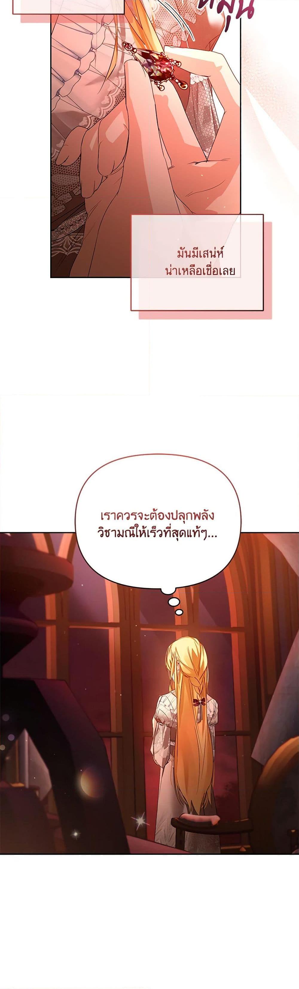Manga-lc-com อ่านมังงะ อ่านการ์ตูน ออนไลน์ ฟรี Falling Into the Arms of a Mad Villain ตอนที่ 1 2 3 4 5 6 7 8 9 10 11 12 13 14 ฟรี ไม่มีโฆษณา Manga-lc - อ่าน มังงะ อ่าน การ์ตูน ออนไลน์ อ่านมังงะ ฟรี