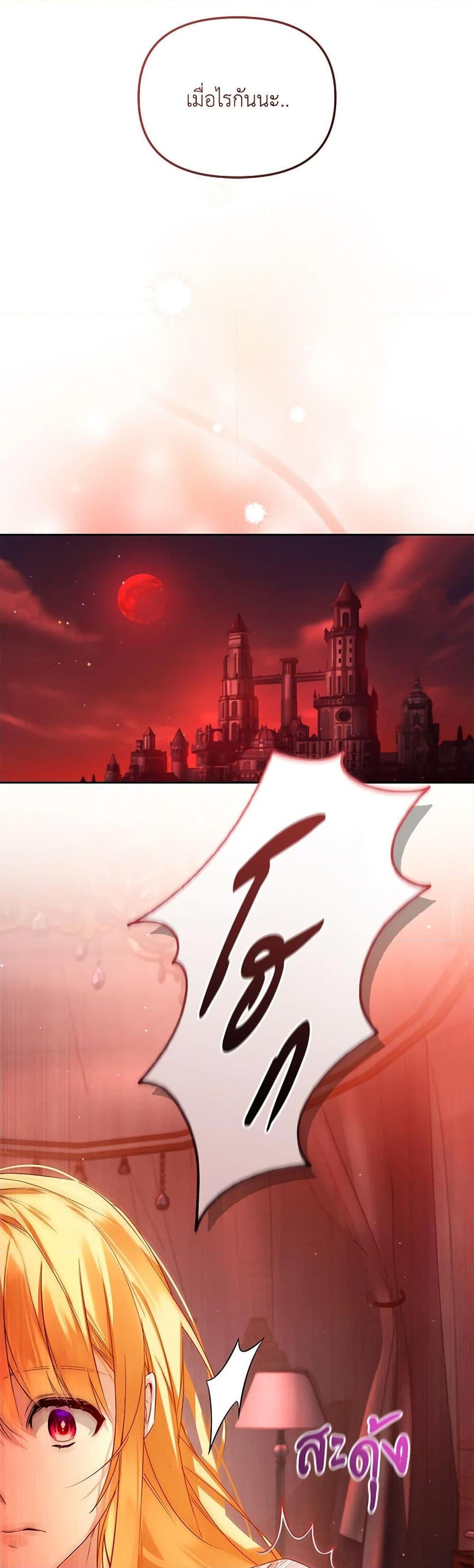 Manga-lc-com อ่านมังงะ อ่านการ์ตูน ออนไลน์ ฟรี Falling Into the Arms of a Mad Villain ตอนที่ 1 2 3 4 5 6 7 8 9 10 11 12 13 14 ฟรี ไม่มีโฆษณา Manga-lc - อ่าน มังงะ อ่าน การ์ตูน ออนไลน์ อ่านมังงะ ฟรี