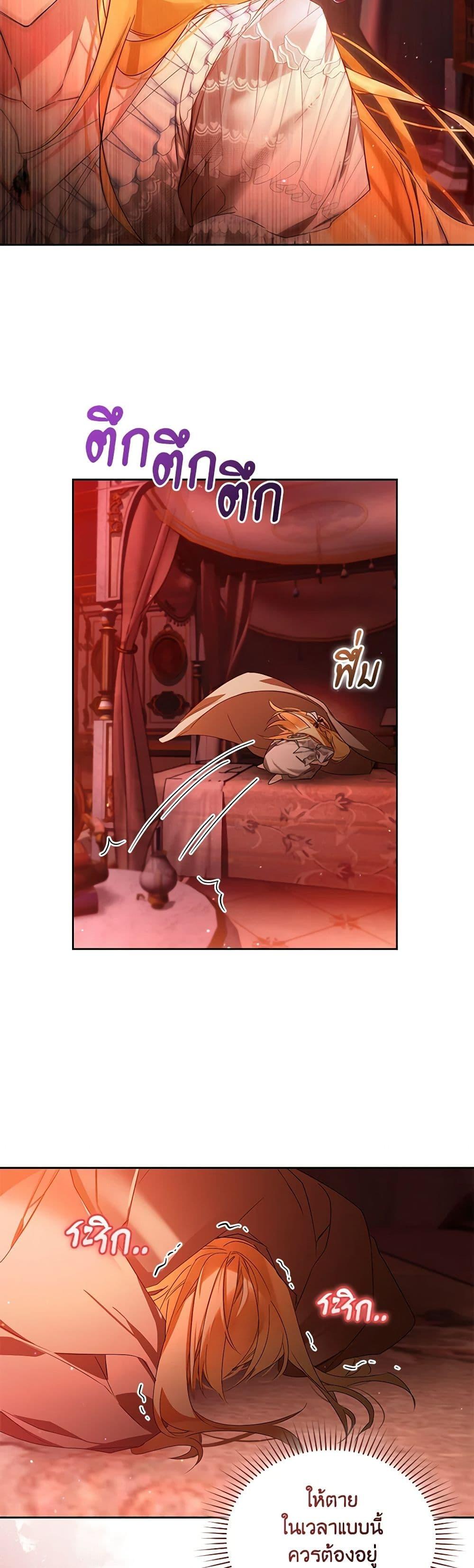 Manga-lc-com อ่านมังงะ อ่านการ์ตูน ออนไลน์ ฟรี Falling Into the Arms of a Mad Villain ตอนที่ 1 2 3 4 5 6 7 8 9 10 11 12 13 14 ฟรี ไม่มีโฆษณา Manga-lc - อ่าน มังงะ อ่าน การ์ตูน ออนไลน์ อ่านมังงะ ฟรี