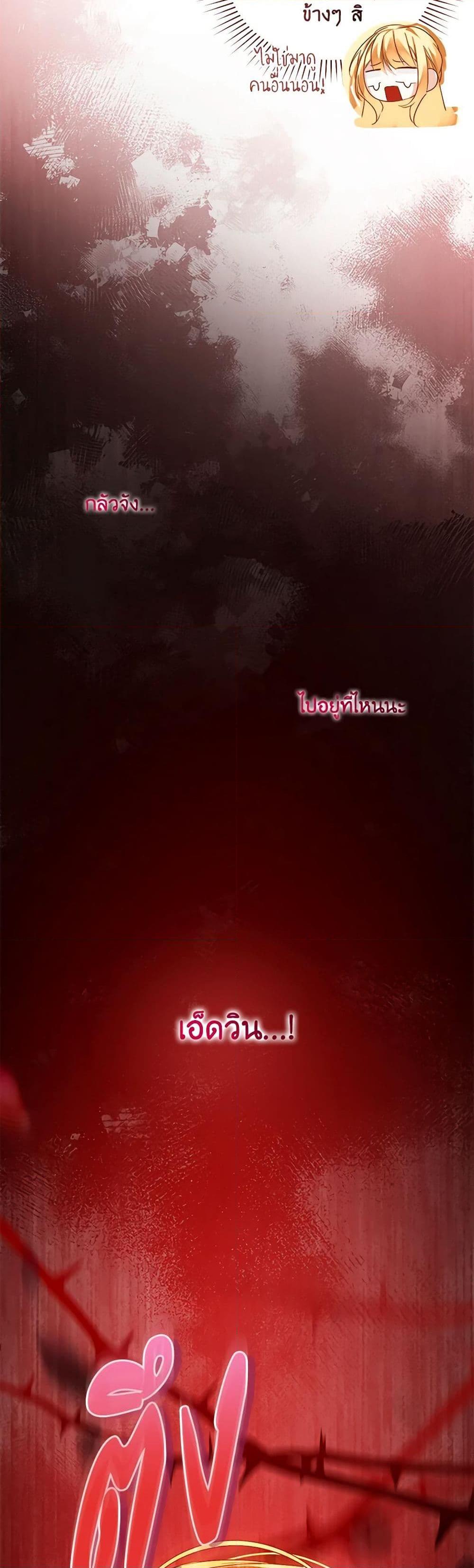 Manga-lc-com อ่านมังงะ อ่านการ์ตูน ออนไลน์ ฟรี Falling Into the Arms of a Mad Villain ตอนที่ 1 2 3 4 5 6 7 8 9 10 11 12 13 14 ฟรี ไม่มีโฆษณา Manga-lc - อ่าน มังงะ อ่าน การ์ตูน ออนไลน์ อ่านมังงะ ฟรี