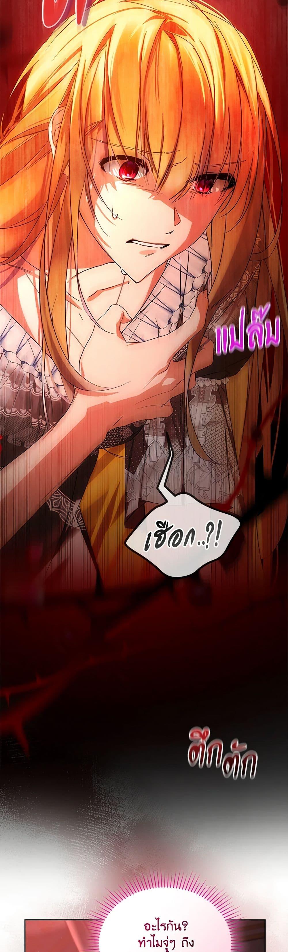 Manga-lc-com อ่านมังงะ อ่านการ์ตูน ออนไลน์ ฟรี Falling Into the Arms of a Mad Villain ตอนที่ 1 2 3 4 5 6 7 8 9 10 11 12 13 14 ฟรี ไม่มีโฆษณา Manga-lc - อ่าน มังงะ อ่าน การ์ตูน ออนไลน์ อ่านมังงะ ฟรี