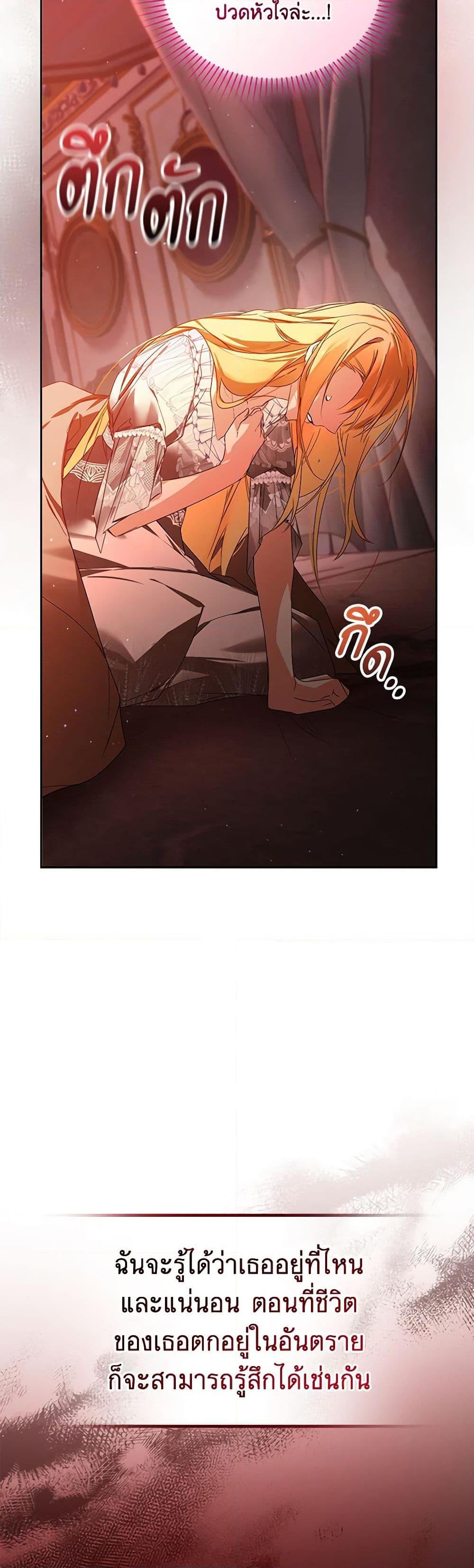 Manga-lc-com อ่านมังงะ อ่านการ์ตูน ออนไลน์ ฟรี Falling Into the Arms of a Mad Villain ตอนที่ 1 2 3 4 5 6 7 8 9 10 11 12 13 14 ฟรี ไม่มีโฆษณา Manga-lc - อ่าน มังงะ อ่าน การ์ตูน ออนไลน์ อ่านมังงะ ฟรี