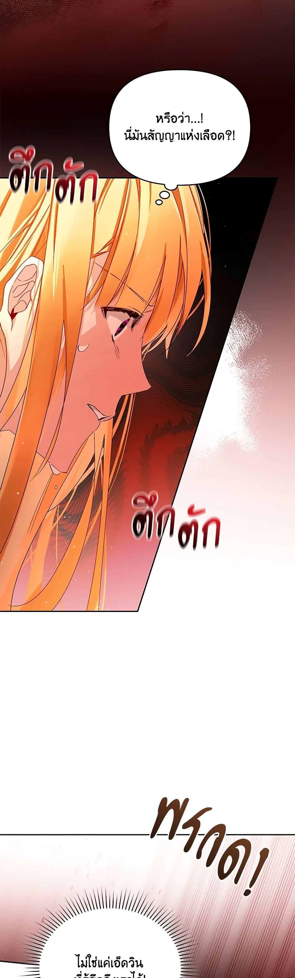 Manga-lc-com อ่านมังงะ อ่านการ์ตูน ออนไลน์ ฟรี Falling Into the Arms of a Mad Villain ตอนที่ 1 2 3 4 5 6 7 8 9 10 11 12 13 14 ฟรี ไม่มีโฆษณา Manga-lc - อ่าน มังงะ อ่าน การ์ตูน ออนไลน์ อ่านมังงะ ฟรี