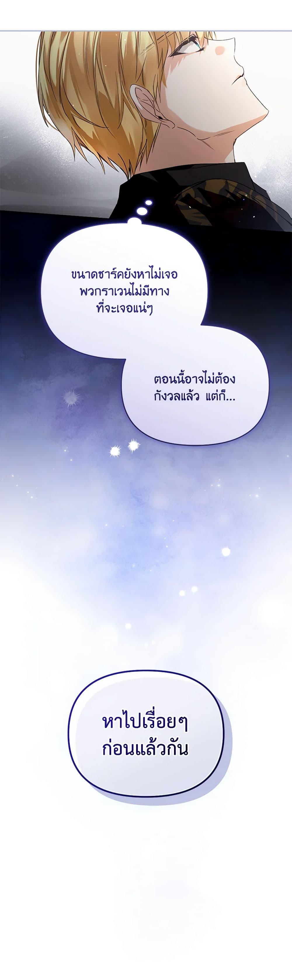 Manga-lc-com อ่านมังงะ อ่านการ์ตูน ออนไลน์ ฟรี Falling Into the Arms of a Mad Villain ตอนที่ 1 2 3 4 5 6 7 8 9 10 11 12 13 14 ฟรี ไม่มีโฆษณา Manga-lc - อ่าน มังงะ อ่าน การ์ตูน ออนไลน์ อ่านมังงะ ฟรี