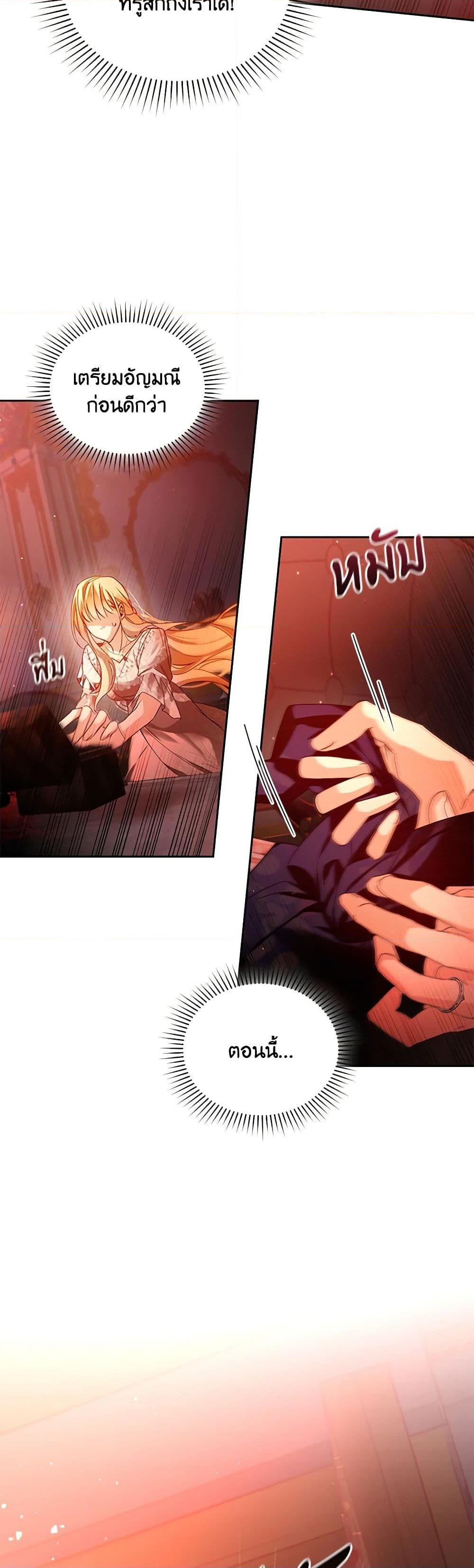 Manga-lc-com อ่านมังงะ อ่านการ์ตูน ออนไลน์ ฟรี Falling Into the Arms of a Mad Villain ตอนที่ 1 2 3 4 5 6 7 8 9 10 11 12 13 14 ฟรี ไม่มีโฆษณา Manga-lc - อ่าน มังงะ อ่าน การ์ตูน ออนไลน์ อ่านมังงะ ฟรี