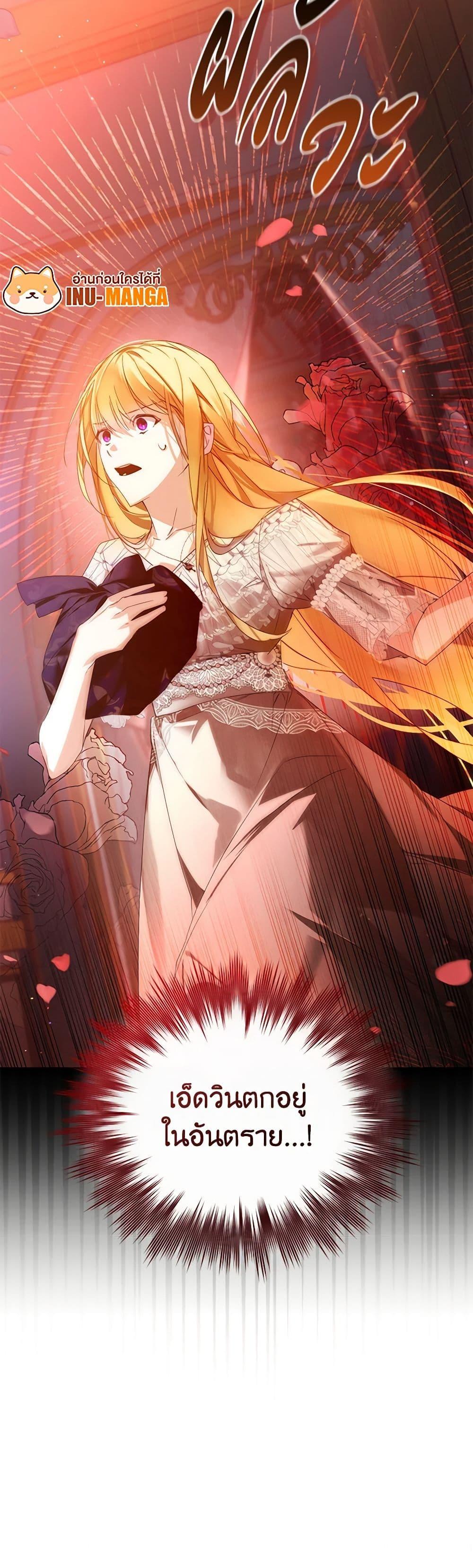 Manga-lc-com อ่านมังงะ อ่านการ์ตูน ออนไลน์ ฟรี Falling Into the Arms of a Mad Villain ตอนที่ 1 2 3 4 5 6 7 8 9 10 11 12 13 14 ฟรี ไม่มีโฆษณา Manga-lc - อ่าน มังงะ อ่าน การ์ตูน ออนไลน์ อ่านมังงะ ฟรี