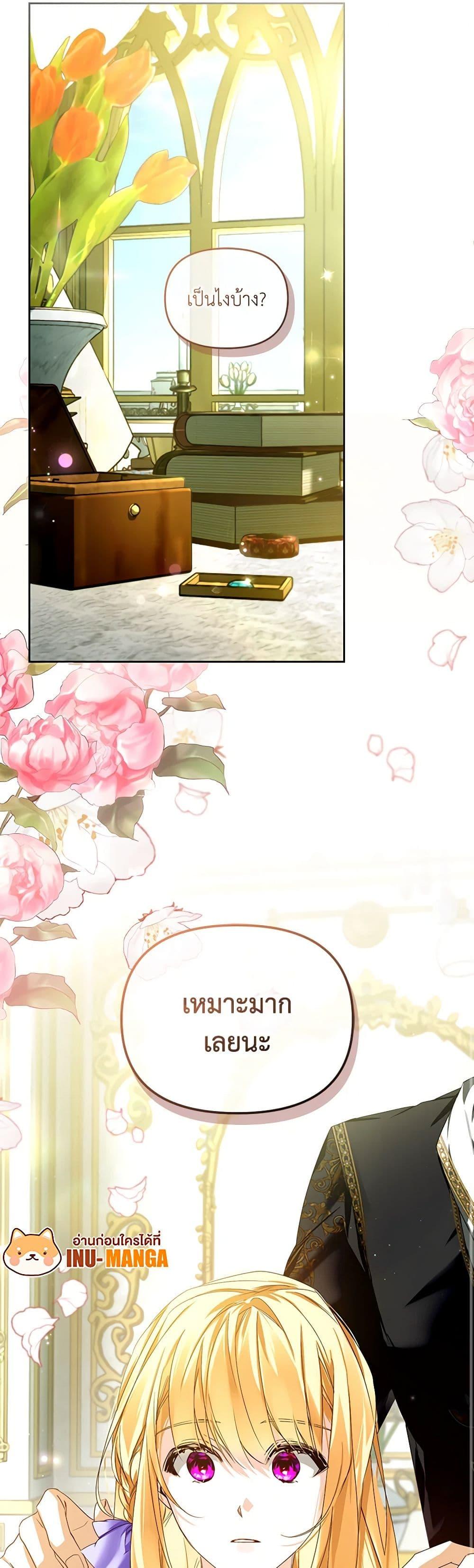 Manga-lc-com อ่านมังงะ อ่านการ์ตูน ออนไลน์ ฟรี Falling Into the Arms of a Mad Villain ตอนที่ 1 2 3 4 5 6 7 8 9 10 11 12 13 14 ฟรี ไม่มีโฆษณา Manga-lc - อ่าน มังงะ อ่าน การ์ตูน ออนไลน์ อ่านมังงะ ฟรี