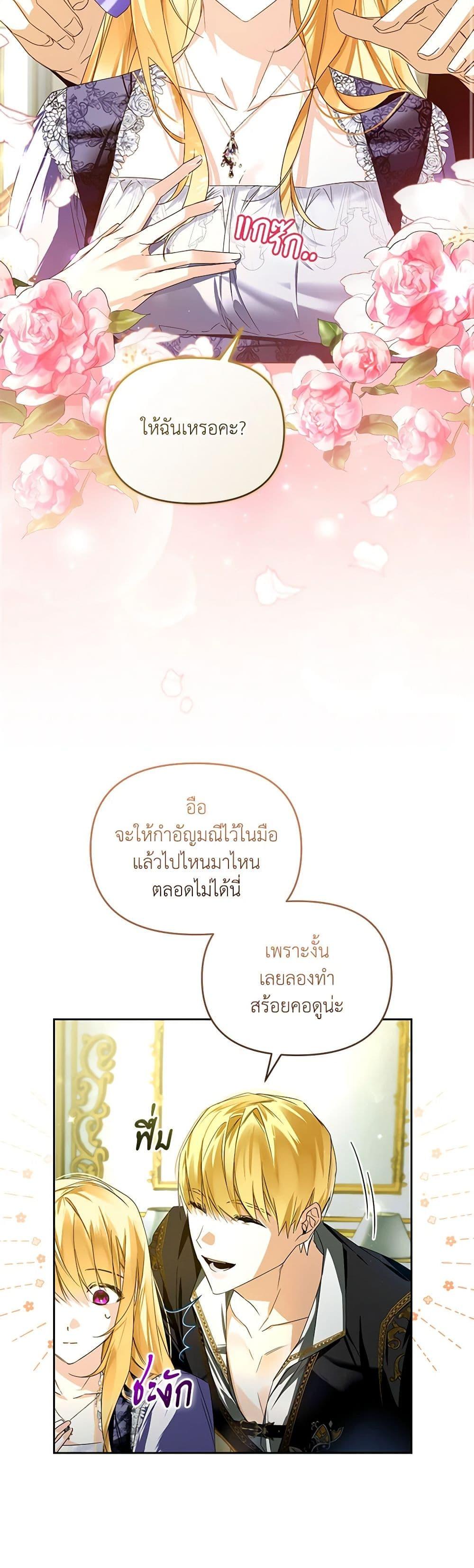 Manga-lc-com อ่านมังงะ อ่านการ์ตูน ออนไลน์ ฟรี Falling Into the Arms of a Mad Villain ตอนที่ 1 2 3 4 5 6 7 8 9 10 11 12 13 14 ฟรี ไม่มีโฆษณา Manga-lc - อ่าน มังงะ อ่าน การ์ตูน ออนไลน์ อ่านมังงะ ฟรี