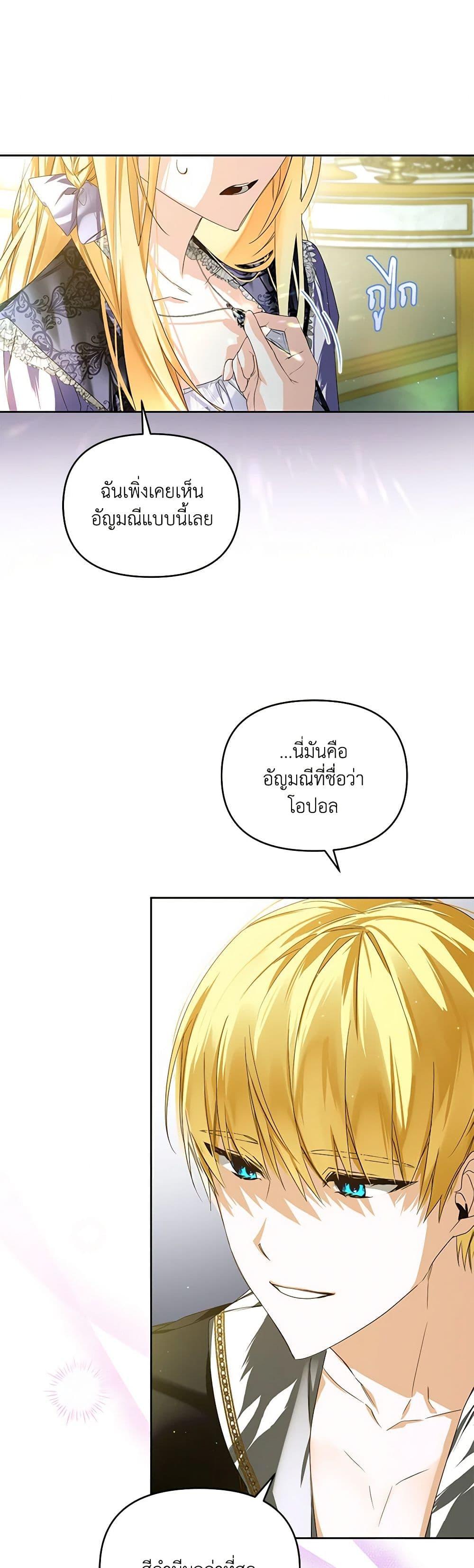 Manga-lc-com อ่านมังงะ อ่านการ์ตูน ออนไลน์ ฟรี Falling Into the Arms of a Mad Villain ตอนที่ 1 2 3 4 5 6 7 8 9 10 11 12 13 14 ฟรี ไม่มีโฆษณา Manga-lc - อ่าน มังงะ อ่าน การ์ตูน ออนไลน์ อ่านมังงะ ฟรี