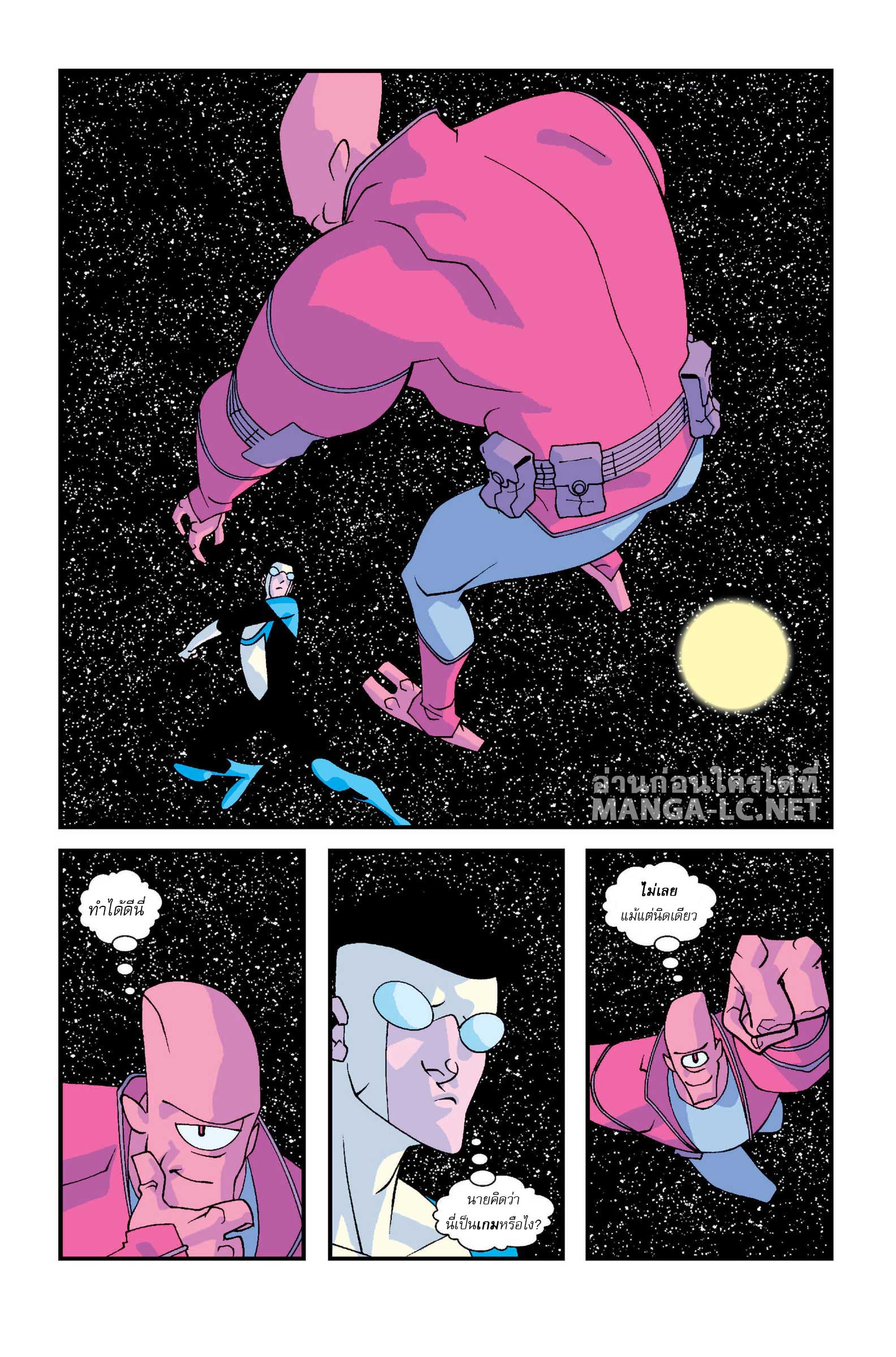 Doujin-Lc- อ่าน โดจิน มังฮวา เกาหลี ญี่ปุ่น จีน แปลไทย Invincible ตอนที่ 1 2 3 4 5 6 7 8 9 10 11 12 13 14 ฟรี ไม่มีโฆษณา อ่าน โดจิน Manhwa เกาหลี ญี่ปุ่น จีน เรามีครบ คัดมาให้เน้นๆ โดจิน 18+ รับประกันความฟินโดย  Doujin Lc