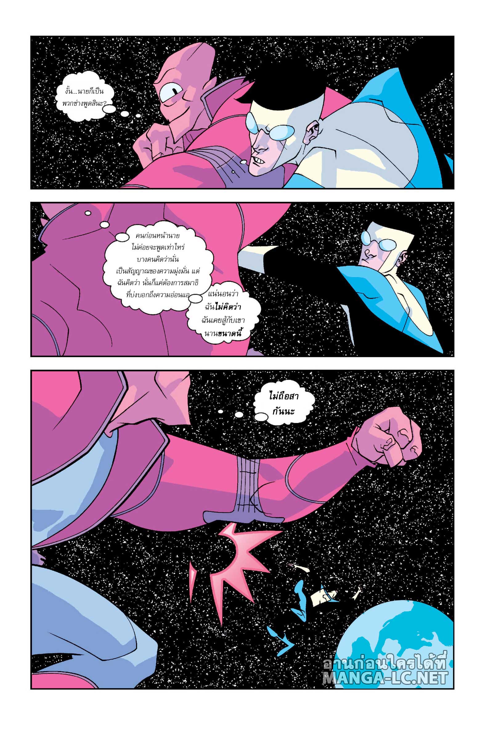 Doujin-Lc- อ่าน โดจิน มังฮวา เกาหลี ญี่ปุ่น จีน แปลไทย Invincible ตอนที่ 1 2 3 4 5 6 7 8 9 10 11 12 13 14 ฟรี ไม่มีโฆษณา อ่าน โดจิน Manhwa เกาหลี ญี่ปุ่น จีน เรามีครบ คัดมาให้เน้นๆ โดจิน 18+ รับประกันความฟินโดย  Doujin Lc