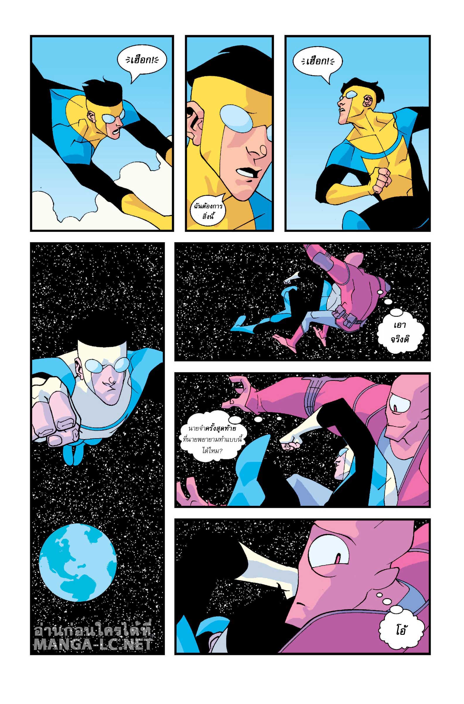 Doujin-Lc- อ่าน โดจิน มังฮวา เกาหลี ญี่ปุ่น จีน แปลไทย Invincible ตอนที่ 1 2 3 4 5 6 7 8 9 10 11 12 13 14 ฟรี ไม่มีโฆษณา อ่าน โดจิน Manhwa เกาหลี ญี่ปุ่น จีน เรามีครบ คัดมาให้เน้นๆ โดจิน 18+ รับประกันความฟินโดย  Doujin Lc