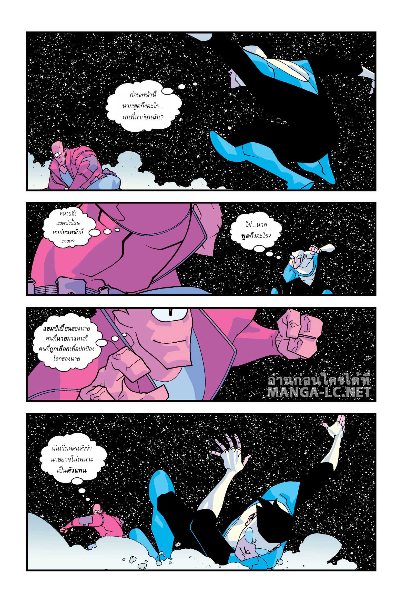 Doujin-Lc- อ่าน โดจิน มังฮวา เกาหลี ญี่ปุ่น จีน แปลไทย Invincible ตอนที่ 1 2 3 4 5 6 7 8 9 10 11 12 13 14 ฟรี ไม่มีโฆษณา อ่าน โดจิน Manhwa เกาหลี ญี่ปุ่น จีน เรามีครบ คัดมาให้เน้นๆ โดจิน 18+ รับประกันความฟินโดย  Doujin Lc