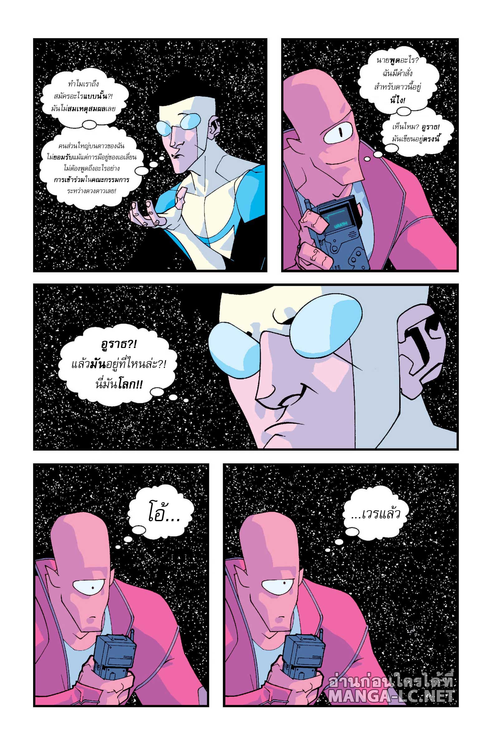 Doujin-Lc- อ่าน โดจิน มังฮวา เกาหลี ญี่ปุ่น จีน แปลไทย Invincible ตอนที่ 1 2 3 4 5 6 7 8 9 10 11 12 13 14 ฟรี ไม่มีโฆษณา อ่าน โดจิน Manhwa เกาหลี ญี่ปุ่น จีน เรามีครบ คัดมาให้เน้นๆ โดจิน 18+ รับประกันความฟินโดย  Doujin Lc