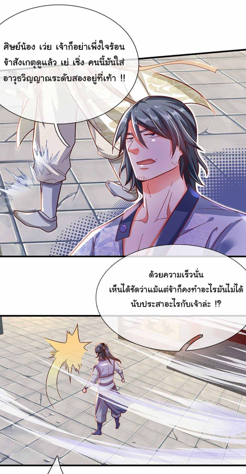 Manga-lc-com อ่านมังงะ อ่านการ์ตูน ออนไลน์ ฟรี Immortal Cultivation With Pills Paid by Cash Will Only Lead to Immortality ตอนที่ 1 2 3 4 5 6 7 8 9 10 11 12 13 14 ฟรี ไม่มีโฆษณา Manga-lc - อ่าน มังงะ อ่าน การ์ตูน ออนไลน์ อ่านมังงะ ฟรี