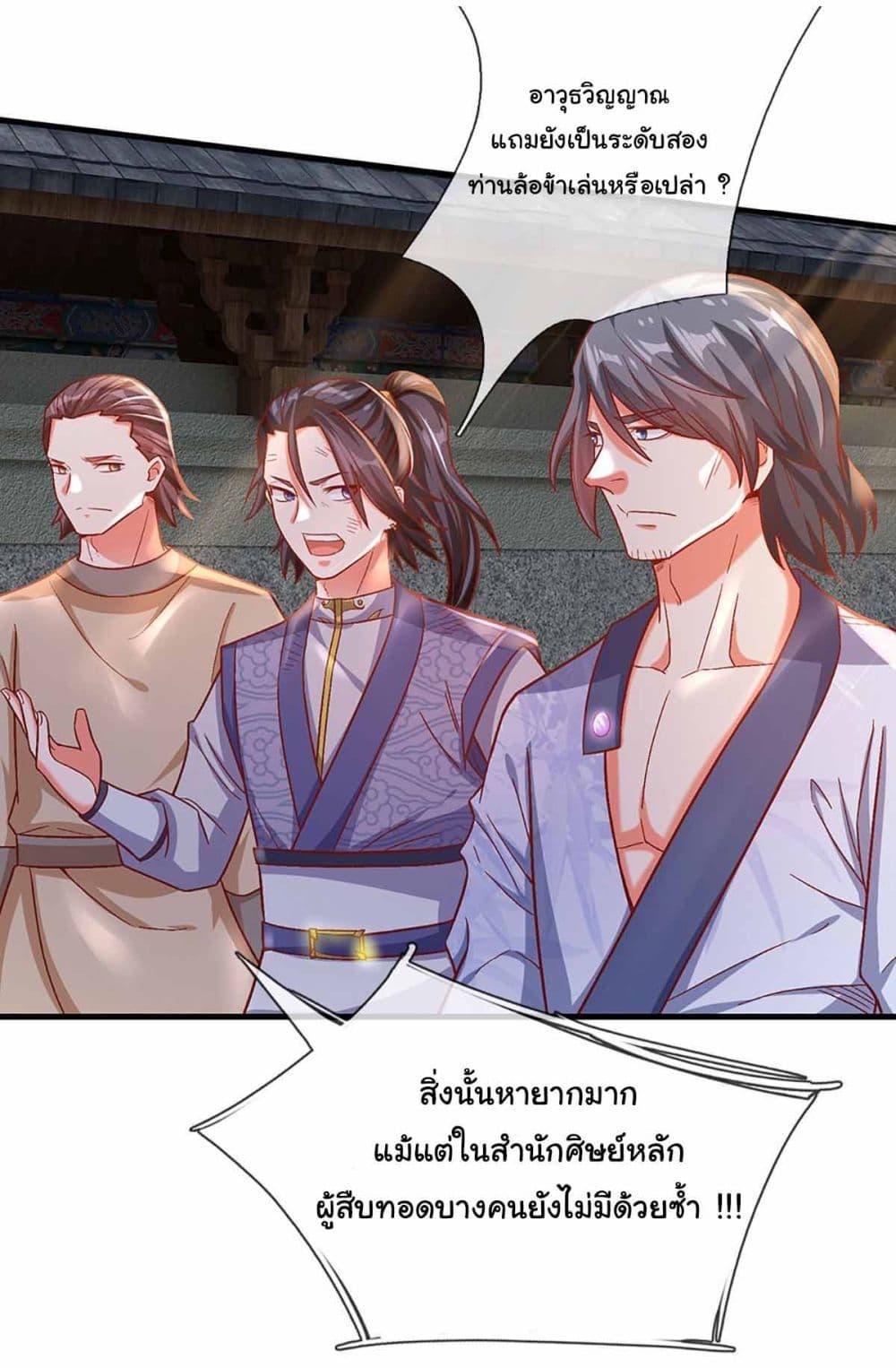 Manga-lc-com อ่านมังงะ อ่านการ์ตูน ออนไลน์ ฟรี Immortal Cultivation With Pills Paid by Cash Will Only Lead to Immortality ตอนที่ 1 2 3 4 5 6 7 8 9 10 11 12 13 14 ฟรี ไม่มีโฆษณา Manga-lc - อ่าน มังงะ อ่าน การ์ตูน ออนไลน์ อ่านมังงะ ฟรี