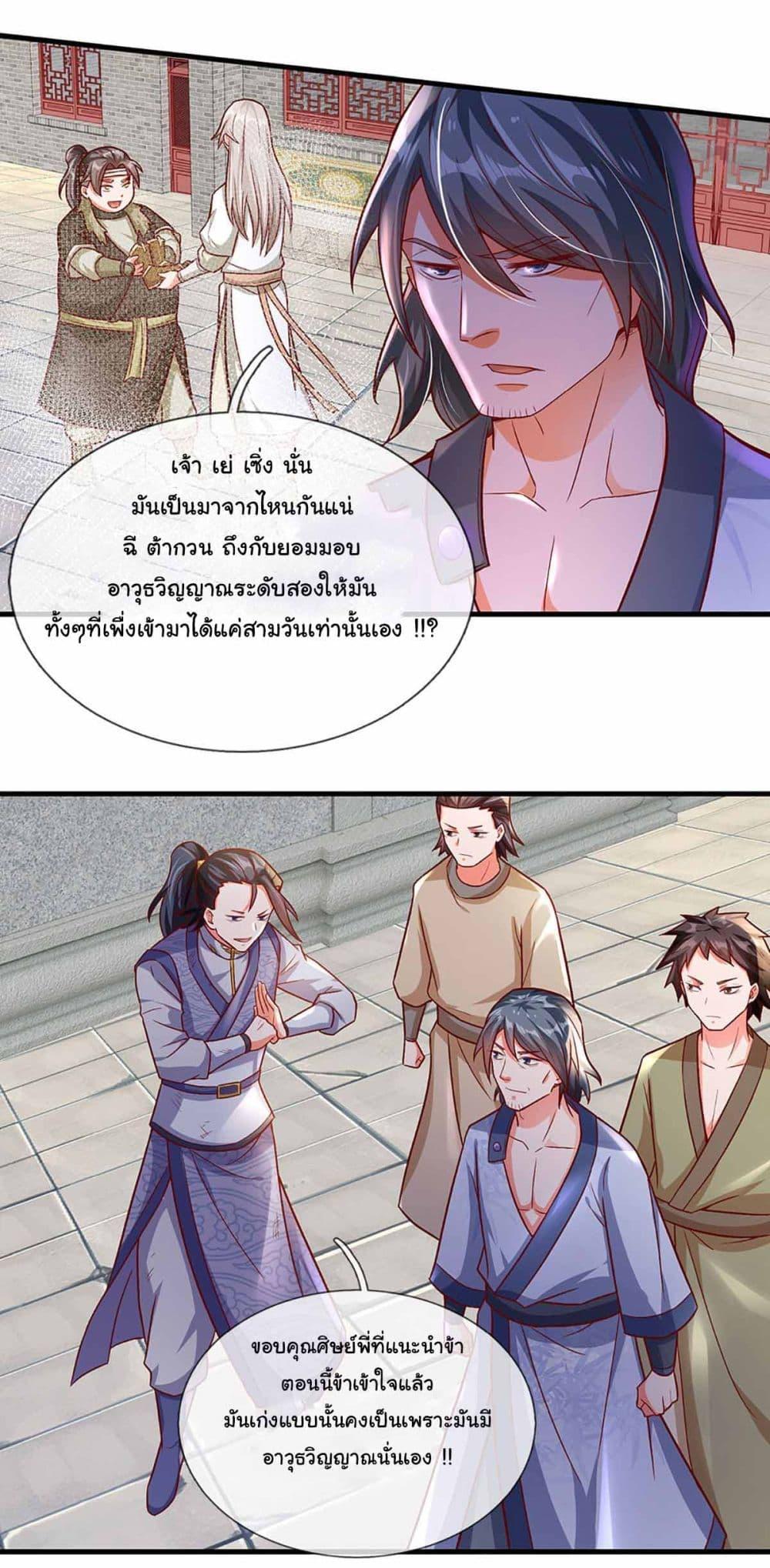 Manga-lc-com อ่านมังงะ อ่านการ์ตูน ออนไลน์ ฟรี Immortal Cultivation With Pills Paid by Cash Will Only Lead to Immortality ตอนที่ 1 2 3 4 5 6 7 8 9 10 11 12 13 14 ฟรี ไม่มีโฆษณา Manga-lc - อ่าน มังงะ อ่าน การ์ตูน ออนไลน์ อ่านมังงะ ฟรี