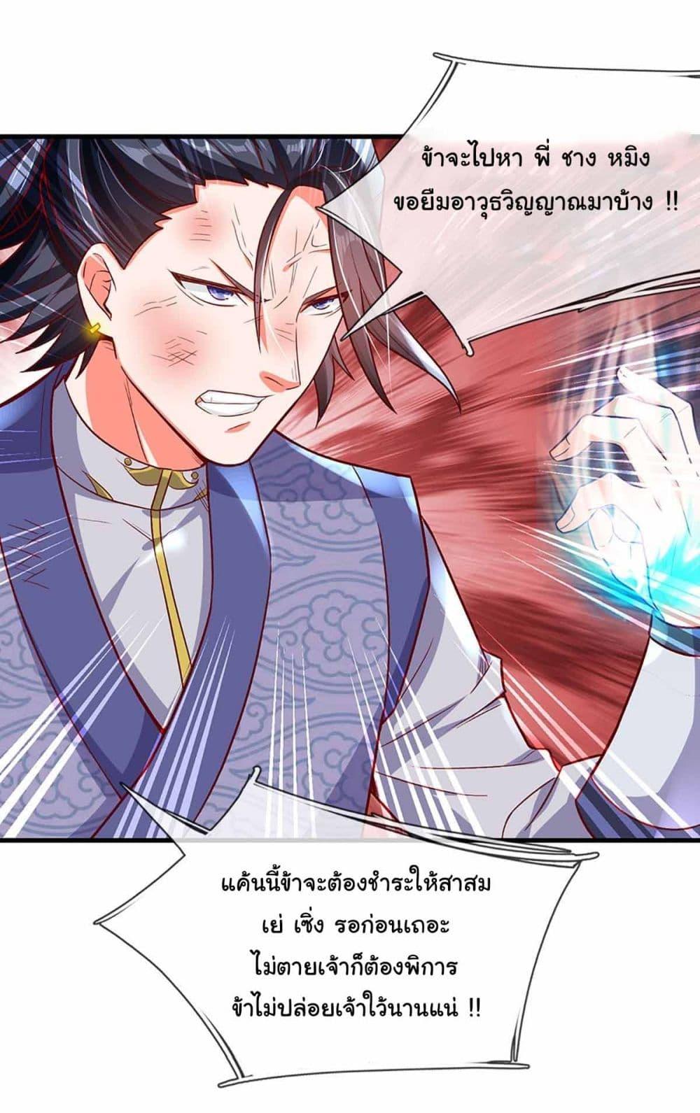 Manga-lc-com อ่านมังงะ อ่านการ์ตูน ออนไลน์ ฟรี Immortal Cultivation With Pills Paid by Cash Will Only Lead to Immortality ตอนที่ 1 2 3 4 5 6 7 8 9 10 11 12 13 14 ฟรี ไม่มีโฆษณา Manga-lc - อ่าน มังงะ อ่าน การ์ตูน ออนไลน์ อ่านมังงะ ฟรี