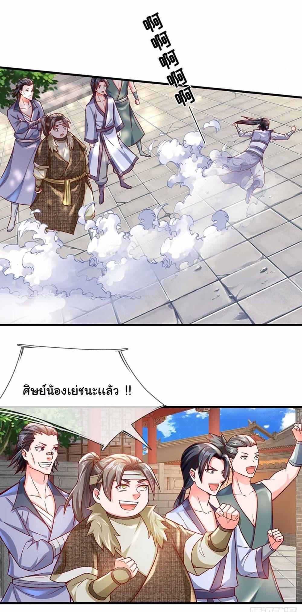 Manga-lc-com อ่านมังงะ อ่านการ์ตูน ออนไลน์ ฟรี Immortal Cultivation With Pills Paid by Cash Will Only Lead to Immortality ตอนที่ 1 2 3 4 5 6 7 8 9 10 11 12 13 14 ฟรี ไม่มีโฆษณา Manga-lc - อ่าน มังงะ อ่าน การ์ตูน ออนไลน์ อ่านมังงะ ฟรี