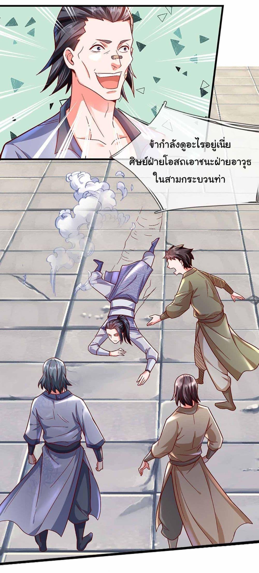 Manga-lc-com อ่านมังงะ อ่านการ์ตูน ออนไลน์ ฟรี Immortal Cultivation With Pills Paid by Cash Will Only Lead to Immortality ตอนที่ 1 2 3 4 5 6 7 8 9 10 11 12 13 14 ฟรี ไม่มีโฆษณา Manga-lc - อ่าน มังงะ อ่าน การ์ตูน ออนไลน์ อ่านมังงะ ฟรี